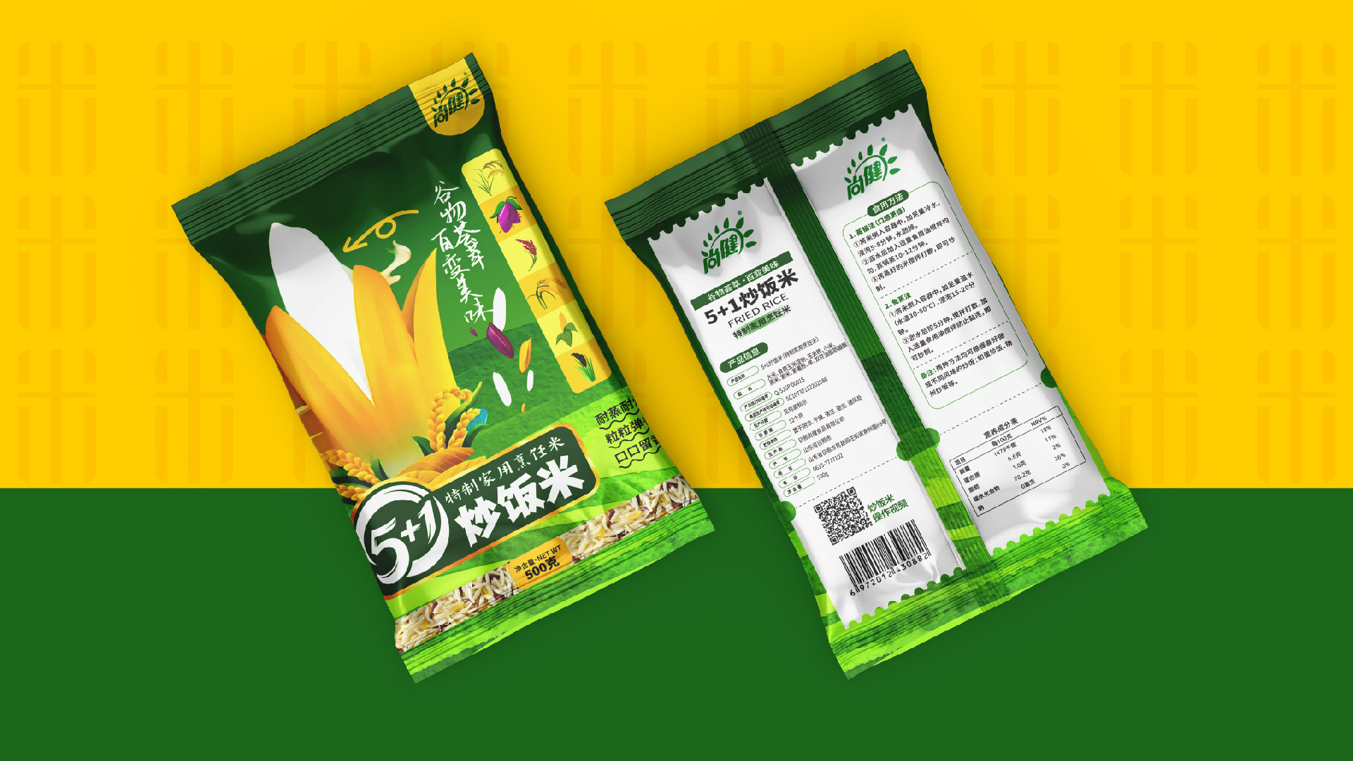特质方便米饭包装设计,炒饭米家庭装包装设计,食品包装设计,青岛包装设计,大米包装设计,品牌包装设计(图4)