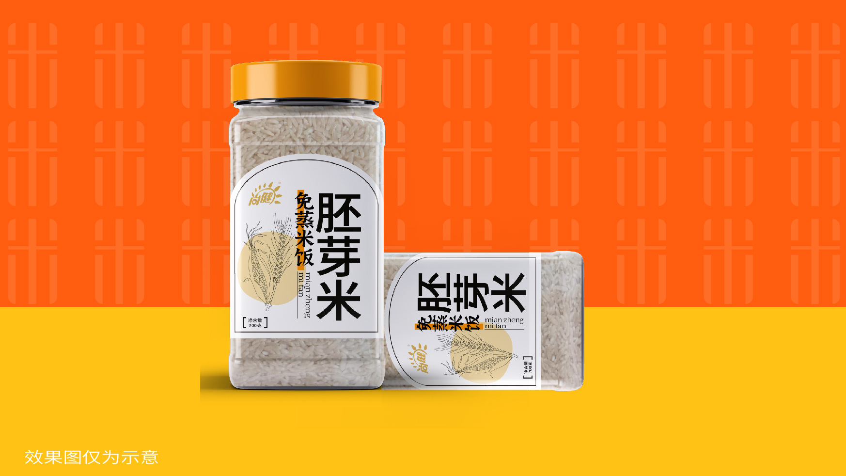 大米礼盒包装设计,食品礼盒包装设计,高端礼盒包装设计,五谷杂粮礼盒包装设计,青岛包装设计,青岛品牌设计,青岛设计公司,大米礼盒设计(图10)