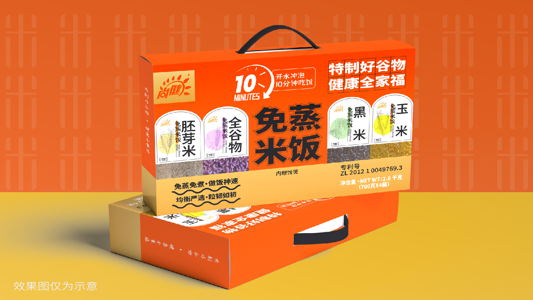 大米礼盒包装设计,食品礼盒包装设计,高端礼盒包装设计,五谷杂粮礼盒包装设计,青岛包装设计,青岛品牌设计,青岛设计公司,大米礼盒设计(图5)