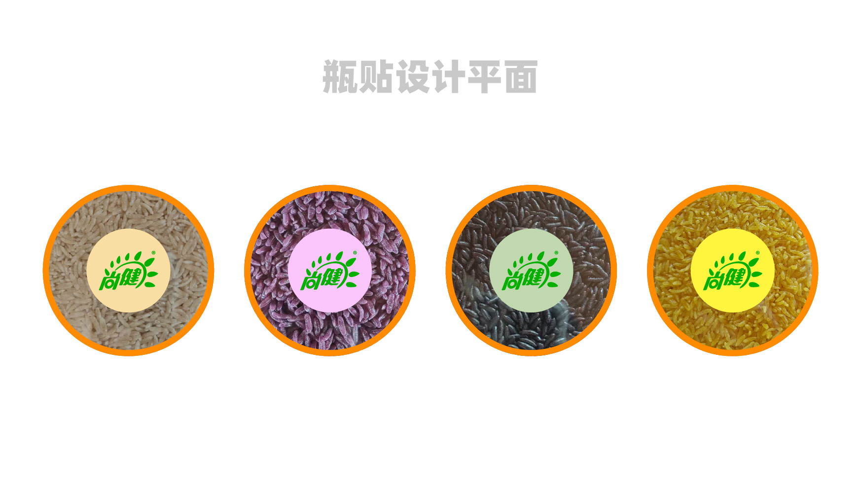 大米礼盒包装设计,食品礼盒包装设计,高端礼盒包装设计,五谷杂粮礼盒包装设计,青岛包装设计,青岛品牌设计,青岛设计公司,大米礼盒设计(图9)