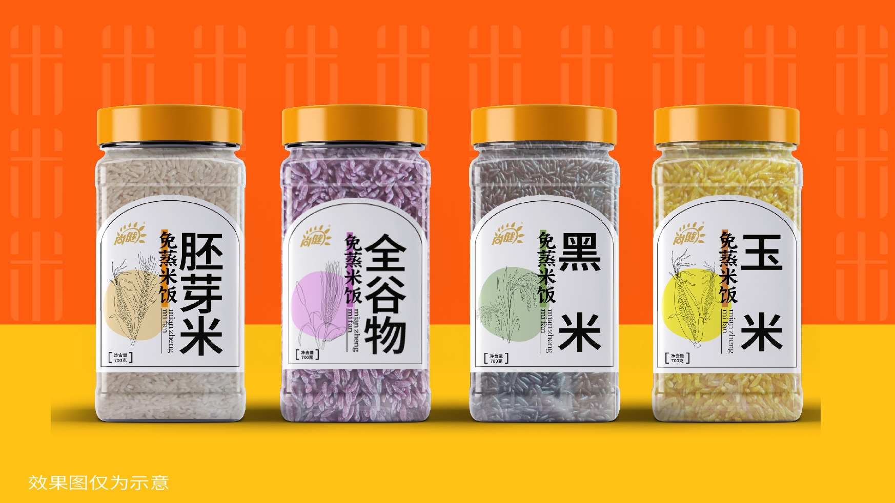 大米礼盒包装设计,食品礼盒包装设计,高端礼盒包装设计,五谷杂粮礼盒包装设计,青岛包装设计,青岛品牌设计,青岛设计公司,大米礼盒设计(图12)