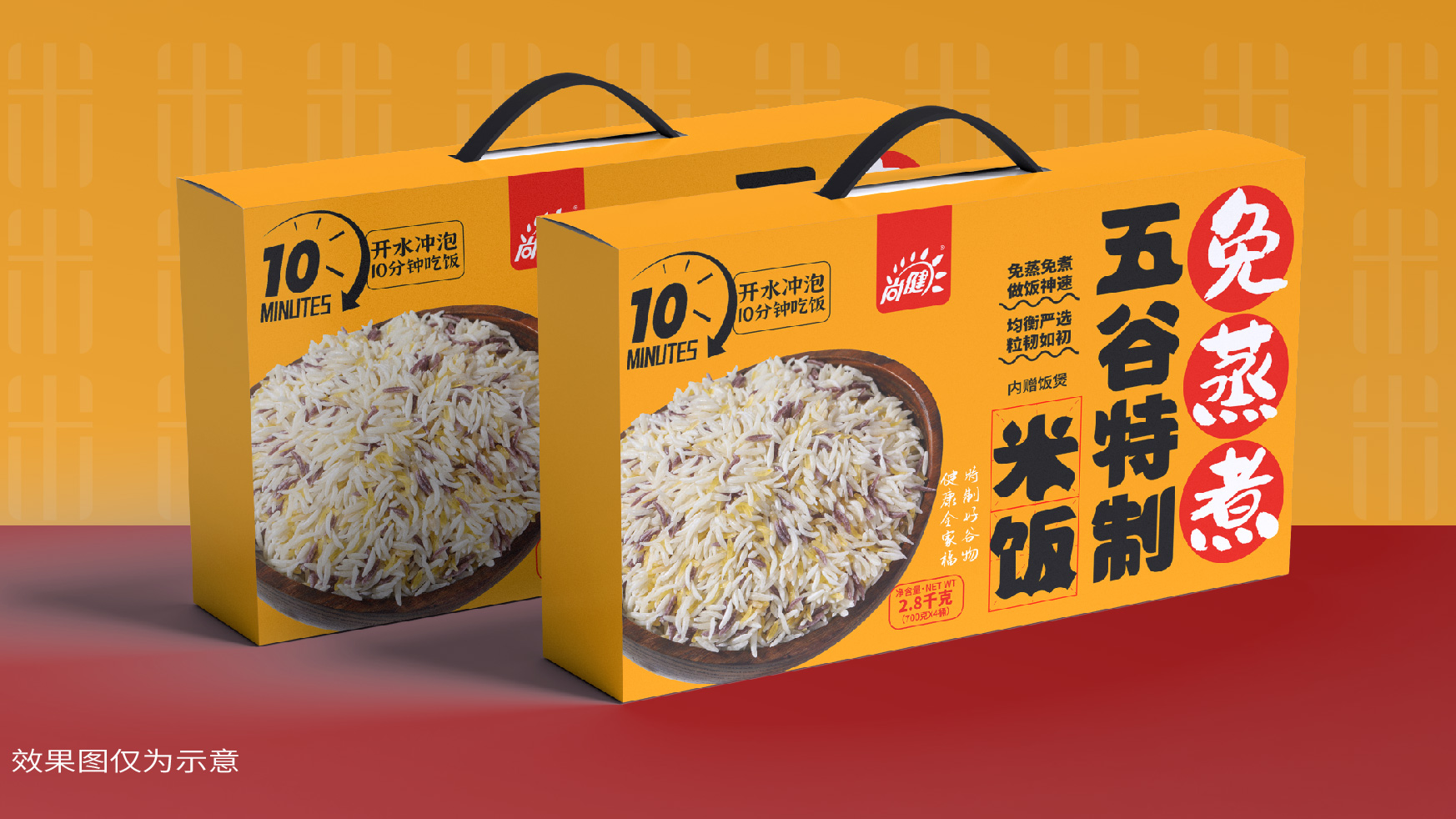 免蒸米饭礼盒设计,方便米饭礼盒设计,大米礼盒实际,节庆礼盒设计,食品礼盒设计,高端礼盒设计,青岛设计公司,青岛包装设计,青岛品牌设计,青岛平面设计(图3) 免蒸米饭礼盒设计,方便米饭礼盒设计,大米礼盒实际,节庆礼盒设计,食品礼盒设计,高端礼盒设计,青岛设计公司,青岛包装设计,青岛品牌设计,青岛平面设计(图4)