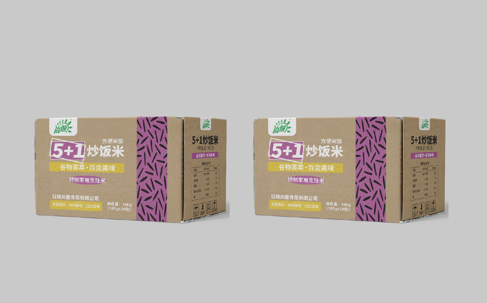 炒饭米宣传物料设计,市场推广物料设计,米饭品牌全案设计,炒饭米宣传物料设计,炒饭米展架设计,炒饭米海报设计,炒饭米手提袋设计,青岛品牌设计,青岛设计公司(图12)