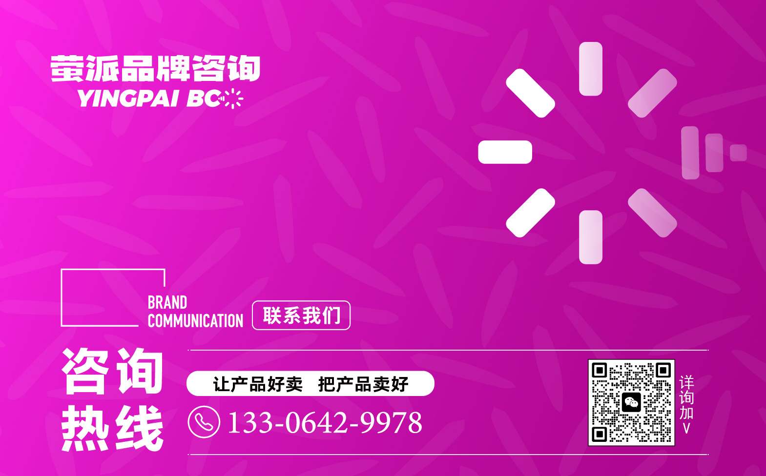 炒饭米宣传物料设计,市场推广物料设计,米饭品牌全案设计,炒饭米宣传物料设计,炒饭米展架设计,炒饭米海报设计,炒饭米手提袋设计,青岛品牌设计,青岛设计公司(图13)