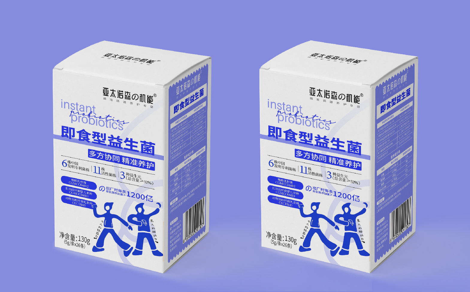 益生菌包装设计,保健品包装设计,青岛设计公司,青岛品牌设计公司,青岛包装设计,青岛品牌全案设计,青岛高端包装设计(图8)