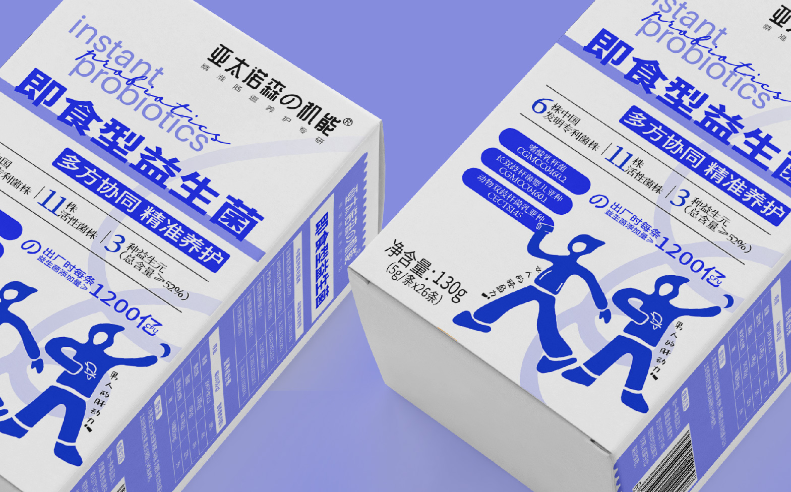 益生菌包装设计,保健品包装设计,青岛设计公司,青岛品牌设计公司,青岛包装设计,青岛品牌全案设计,青岛高端包装设计(图9)