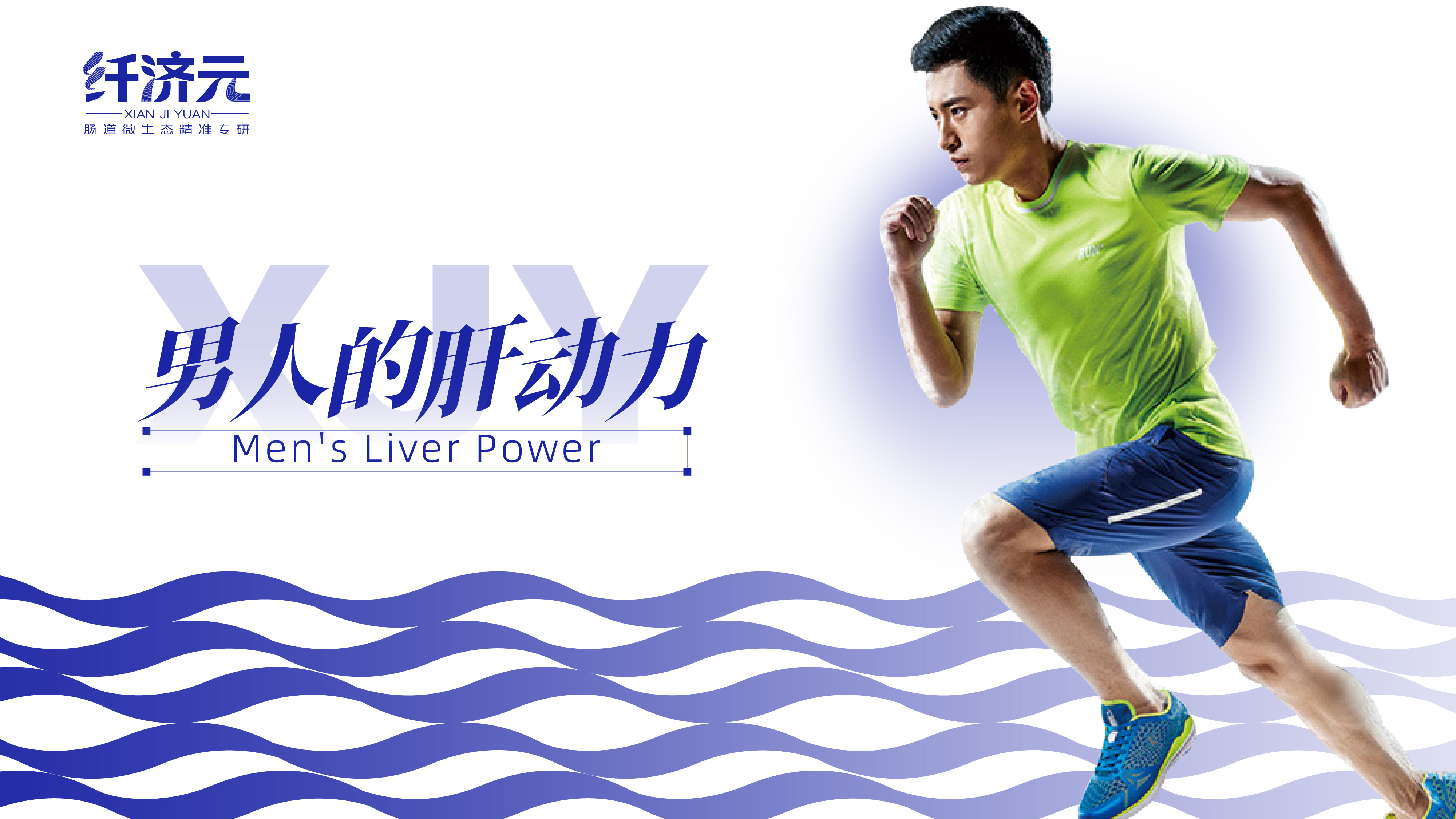益生菌logo设计,保健品logo设计,青岛logo设计,青岛设计公司,青岛品牌设计,青岛标志设计(图6)
