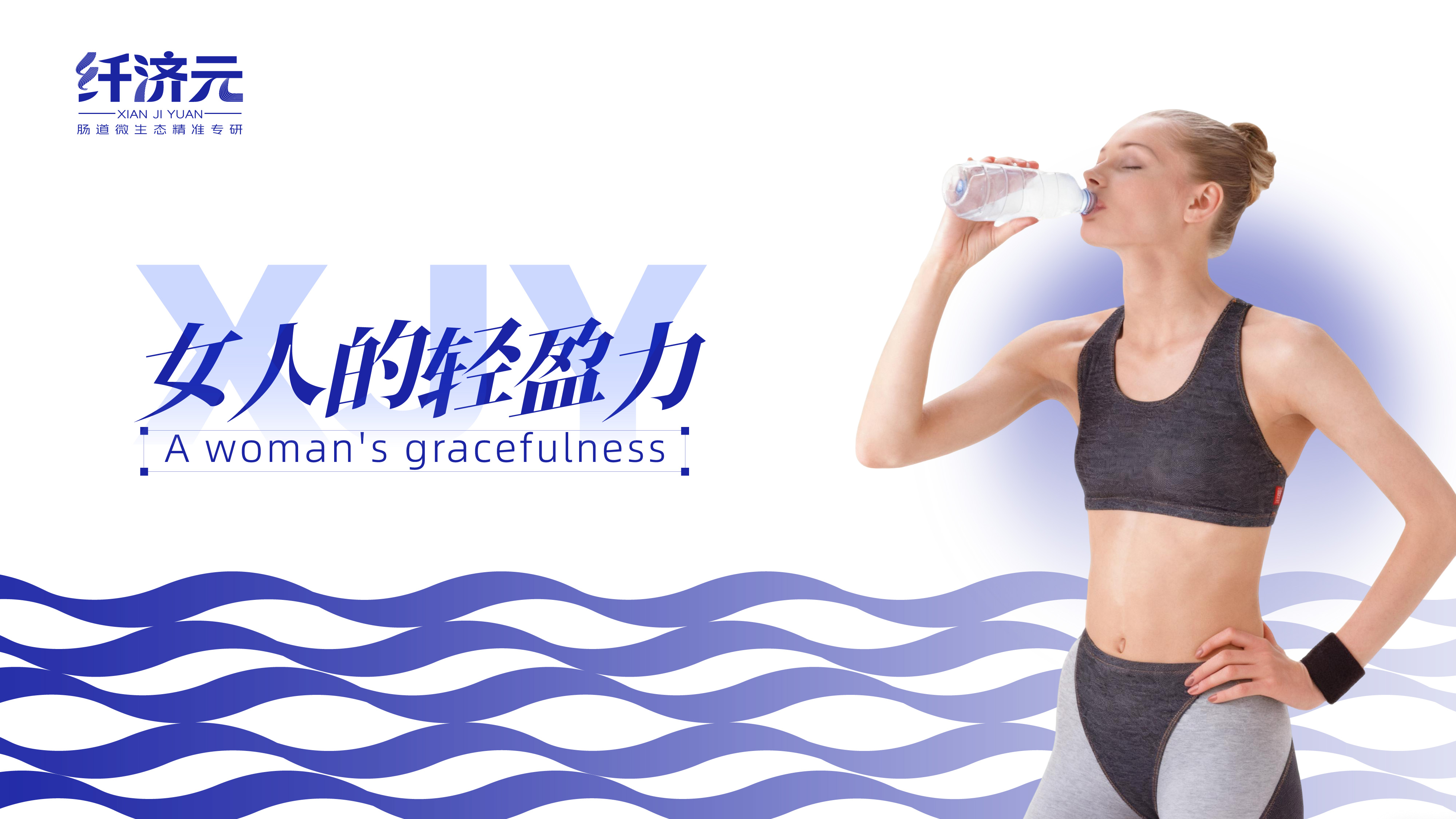 益生菌logo设计,保健品logo设计,青岛logo设计,青岛设计公司,青岛品牌设计,青岛标志设计(图5)