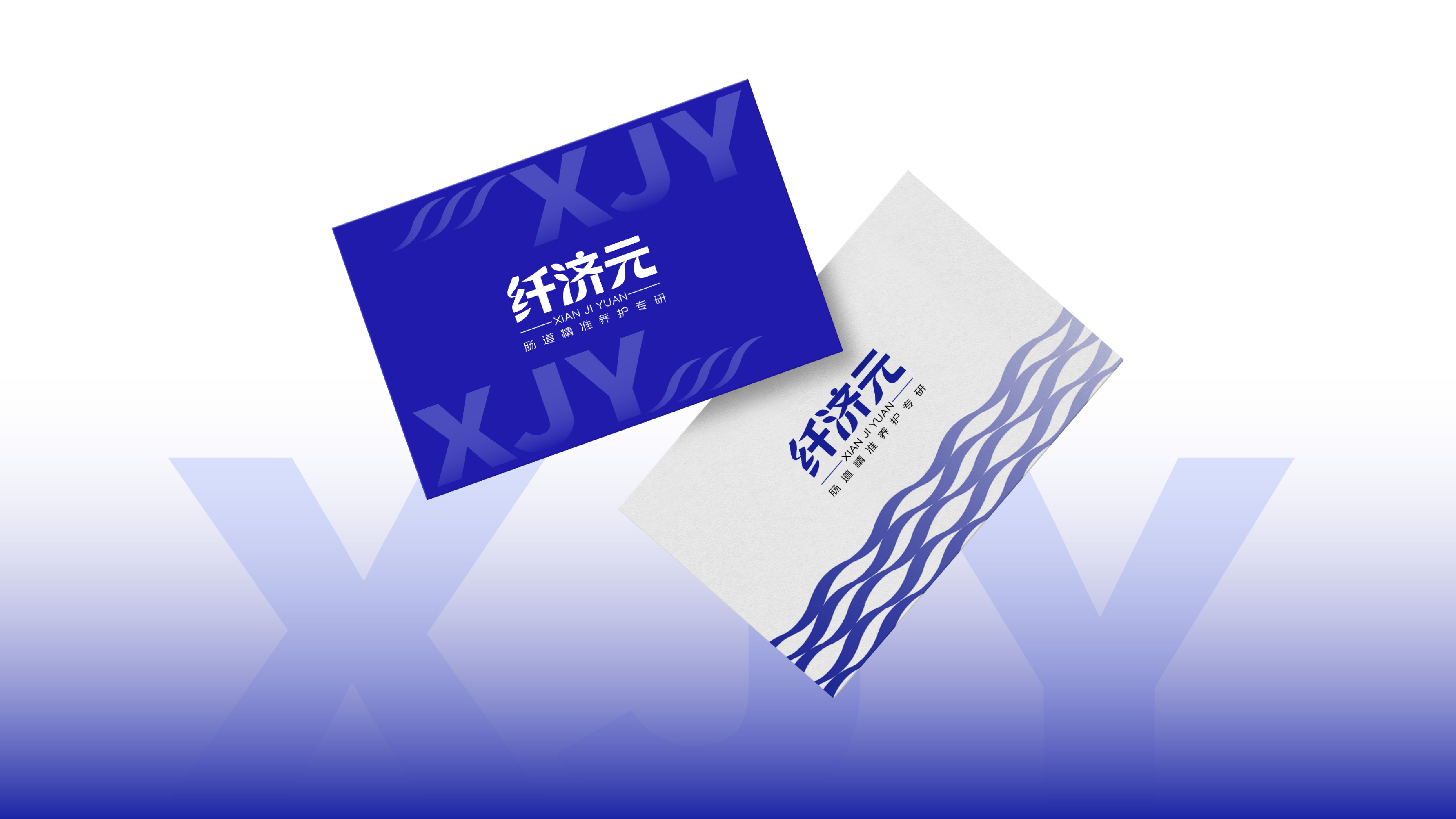 益生菌logo设计,保健品logo设计,青岛logo设计,青岛设计公司,青岛品牌设计,青岛标志设计(图8)