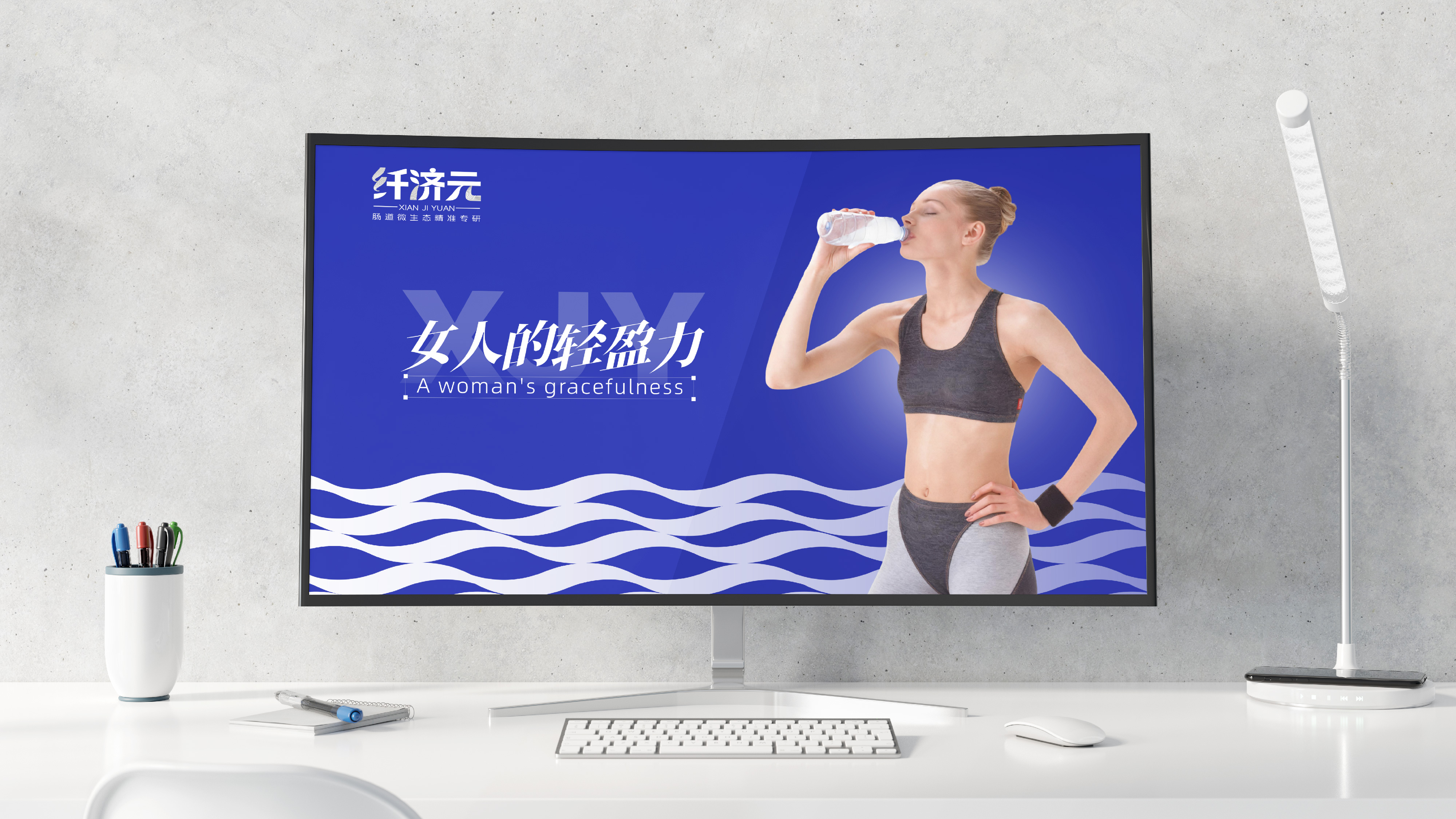 益生菌logo设计,保健品logo设计,青岛logo设计,青岛设计公司,青岛品牌设计,青岛标志设计(图12)