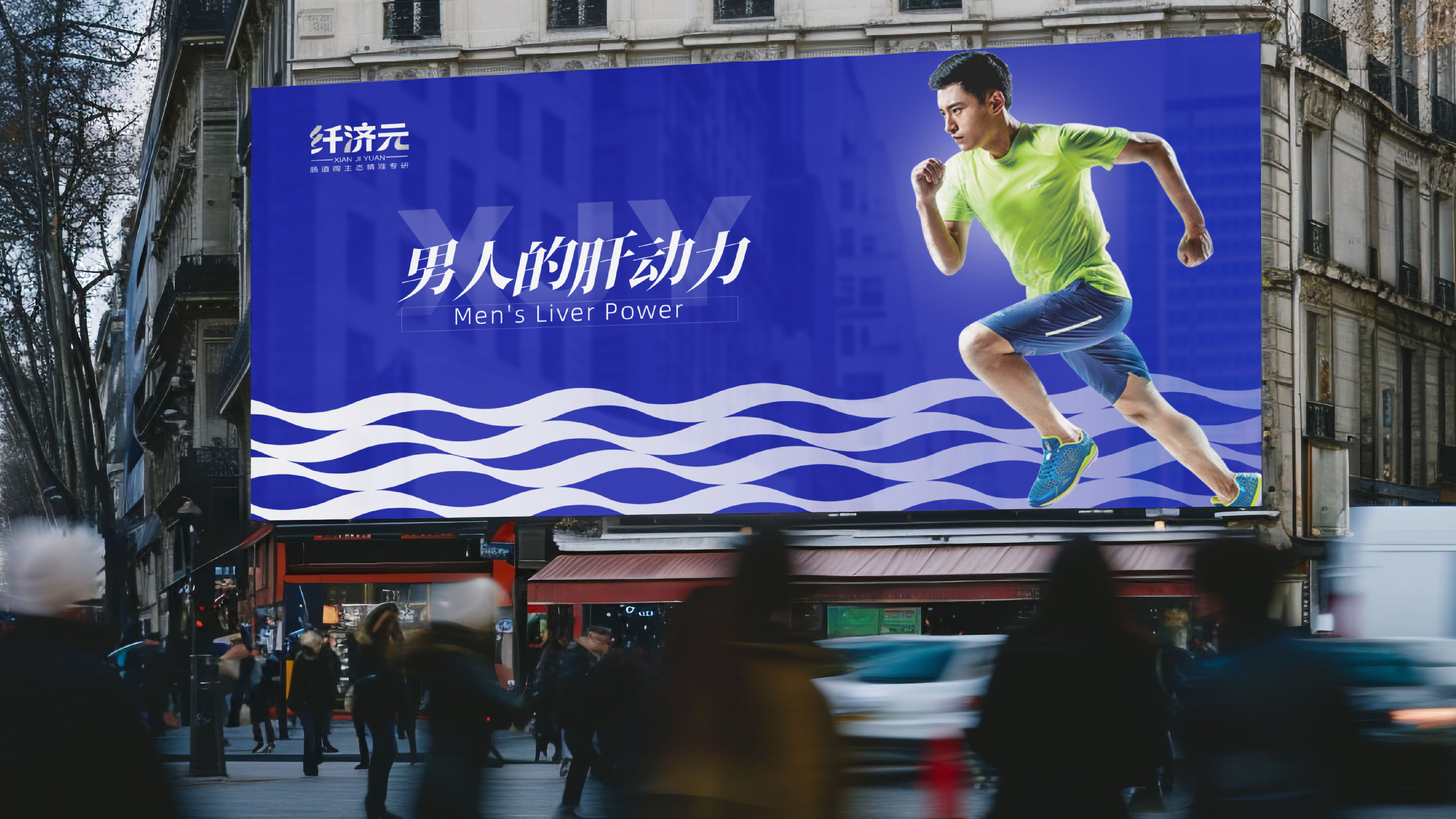 益生菌logo设计,保健品logo设计,青岛logo设计,青岛设计公司,青岛品牌设计,青岛标志设计(图13)