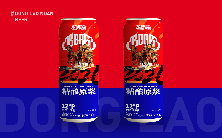 马年精酿啤酒包装设计,马年精酿啤酒礼盒设计,青岛设计公司,青岛包装设计,青岛品牌设计,青岛高端礼盒包装设计,青岛啤酒包装设计(图2)