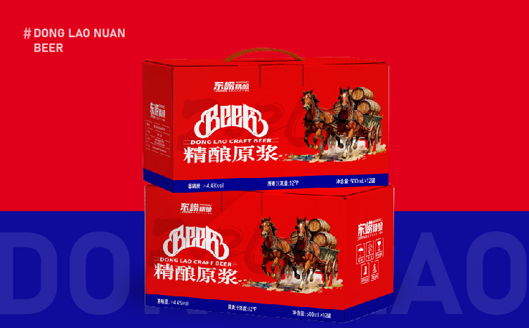 马年精酿啤酒包装设计,马年精酿啤酒礼盒设计,青岛设计公司,青岛包装设计,青岛品牌设计,青岛高端礼盒包装设计,青岛啤酒包装设计(图8)