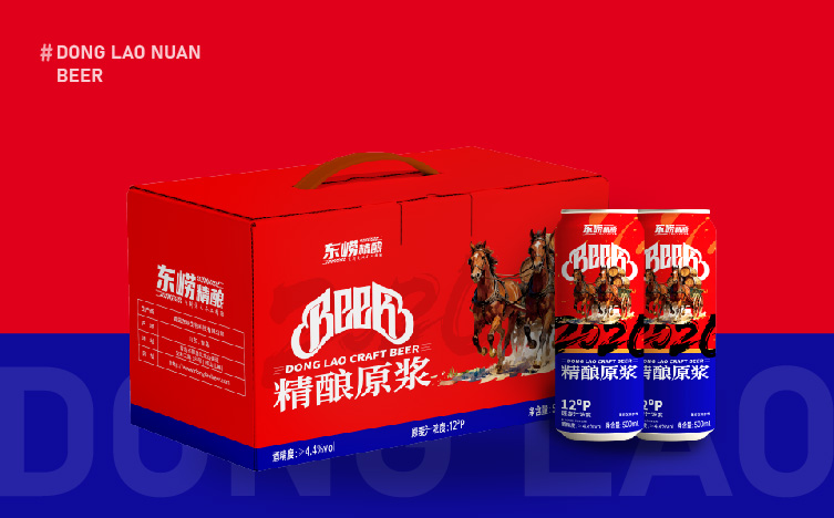 马年精酿啤酒包装设计,马年精酿啤酒礼盒设计,青岛设计公司,青岛包装设计,青岛品牌设计,青岛高端礼盒包装设计,青岛啤酒包装设计(图7)
