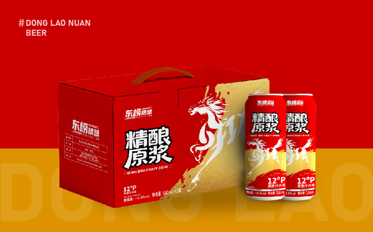 精酿啤酒包装设计,精酿啤酒马年礼盒设计,啤酒高端礼盒设计,青岛设计公司,青岛包装设计,青岛品牌全案设计,青岛十大设计公司(图5)