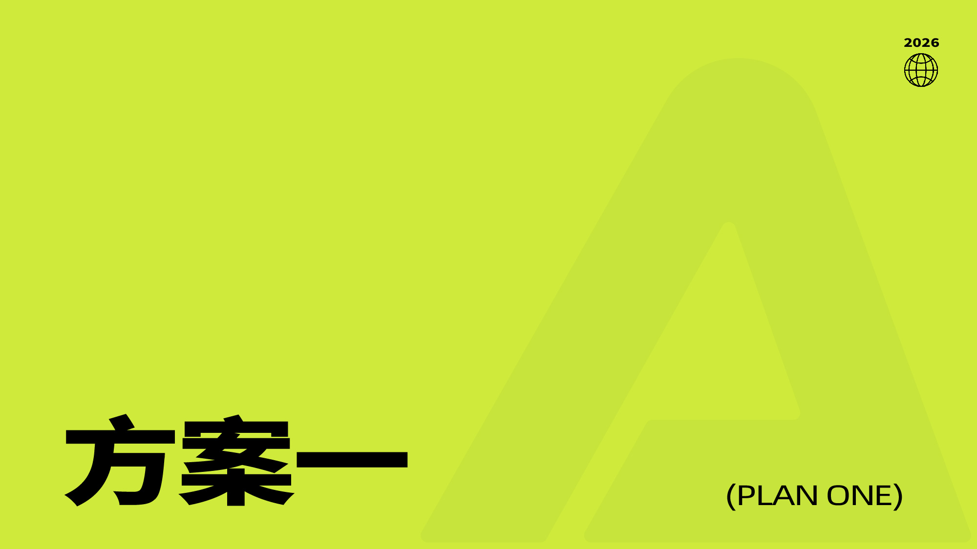 肥料包装设计,海藻肥包装设计,化肥包装设计,青岛包装设计,农资包装设计,青岛设计公司(图2)