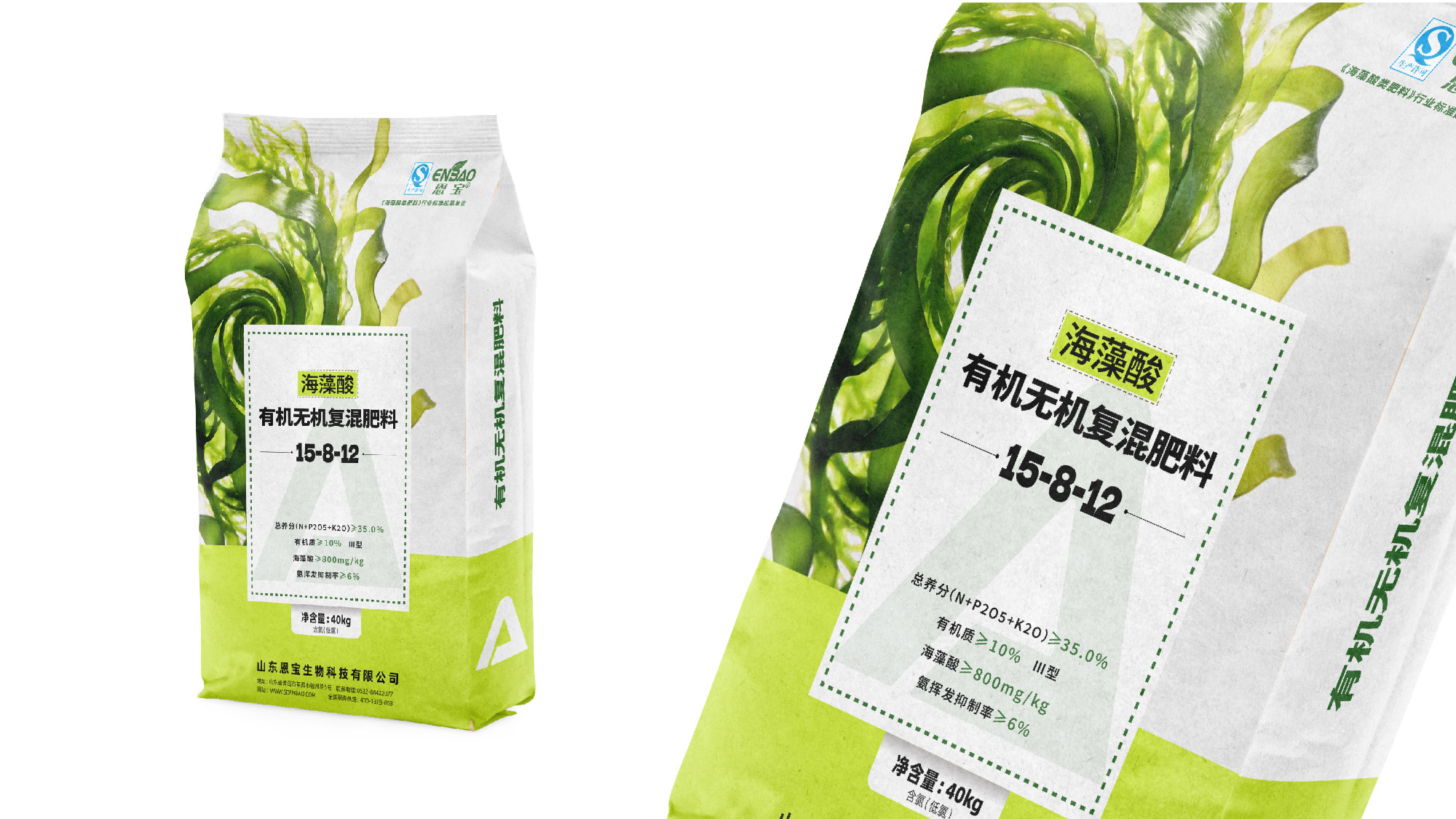肥料包装设计,海藻肥包装设计,化肥包装设计,青岛包装设计,农资包装设计,青岛设计公司(图6)