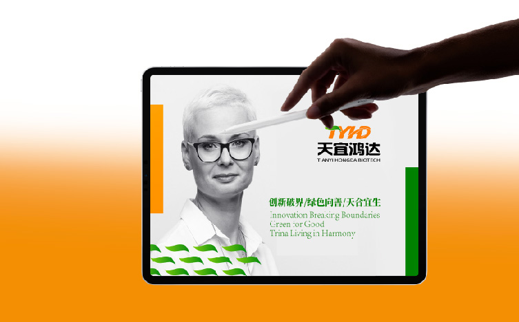 生物科技型企业logo设计,企业形象设计,标志设计,VI设计(图5) 生物科技型企业logo设计,企业形象设计,标志设计,VI设计(图5)