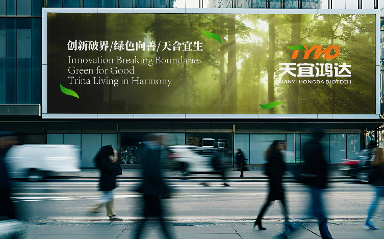 生物科技型企业logo设计,企业形象设计,标志设计,VI设计(图11) 生物科技型企业logo设计,企业形象设计,标志设计,VI设计(图11)