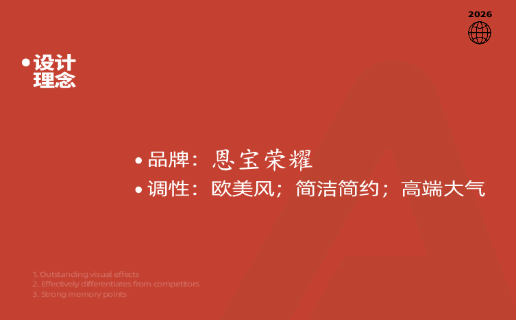 肥料包装设计，高端化肥包装设计，生物肥包装设计，青岛包装设计，品牌设计，包装设计公司(图2)