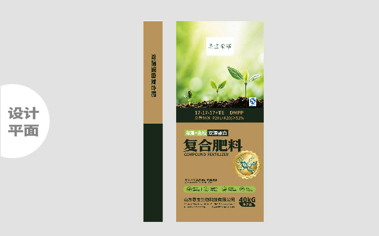 肥料包装设计，高端化肥包装设计，生物肥包装设计，青岛包装设计，品牌设计，包装设计公司(图8)
