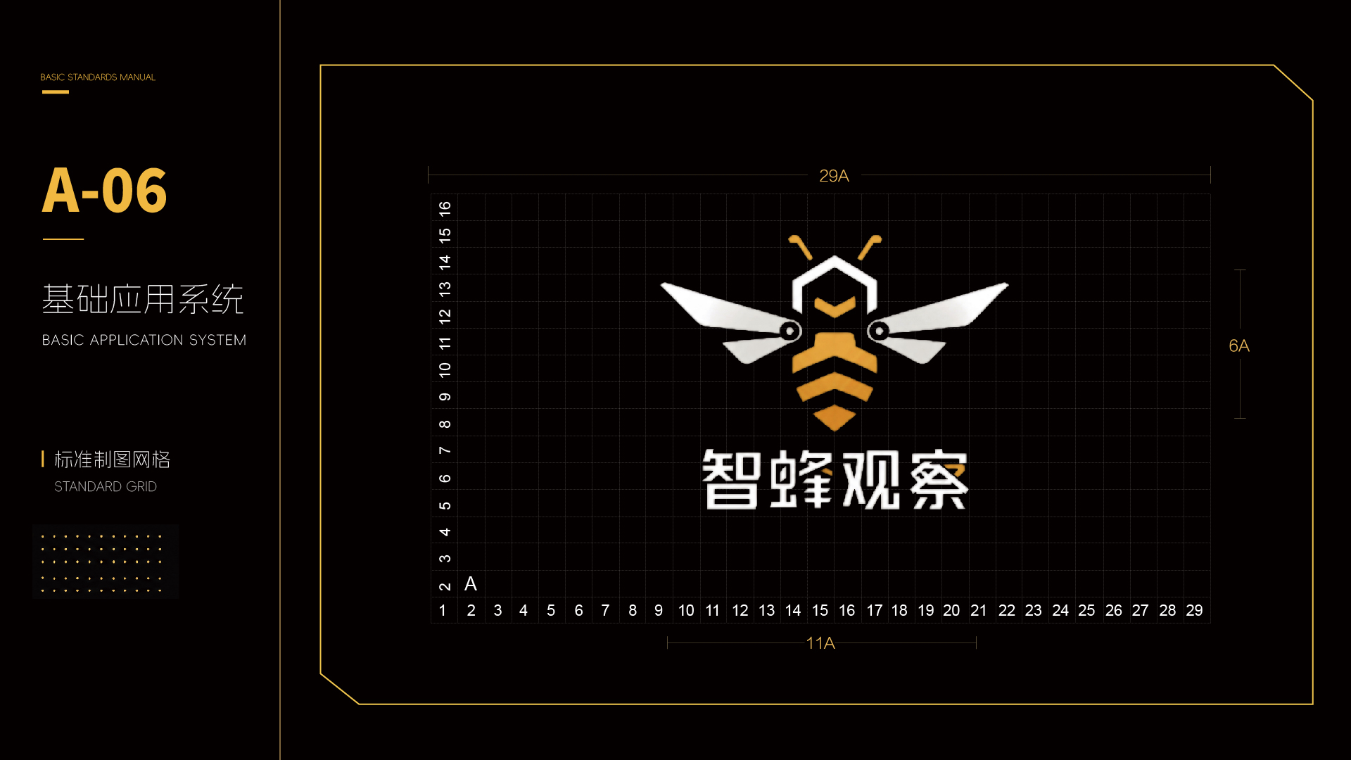 青岛logo设计，青岛品牌形象设计，机器人logo设计，青岛标志设计公司，IP设计(图7)