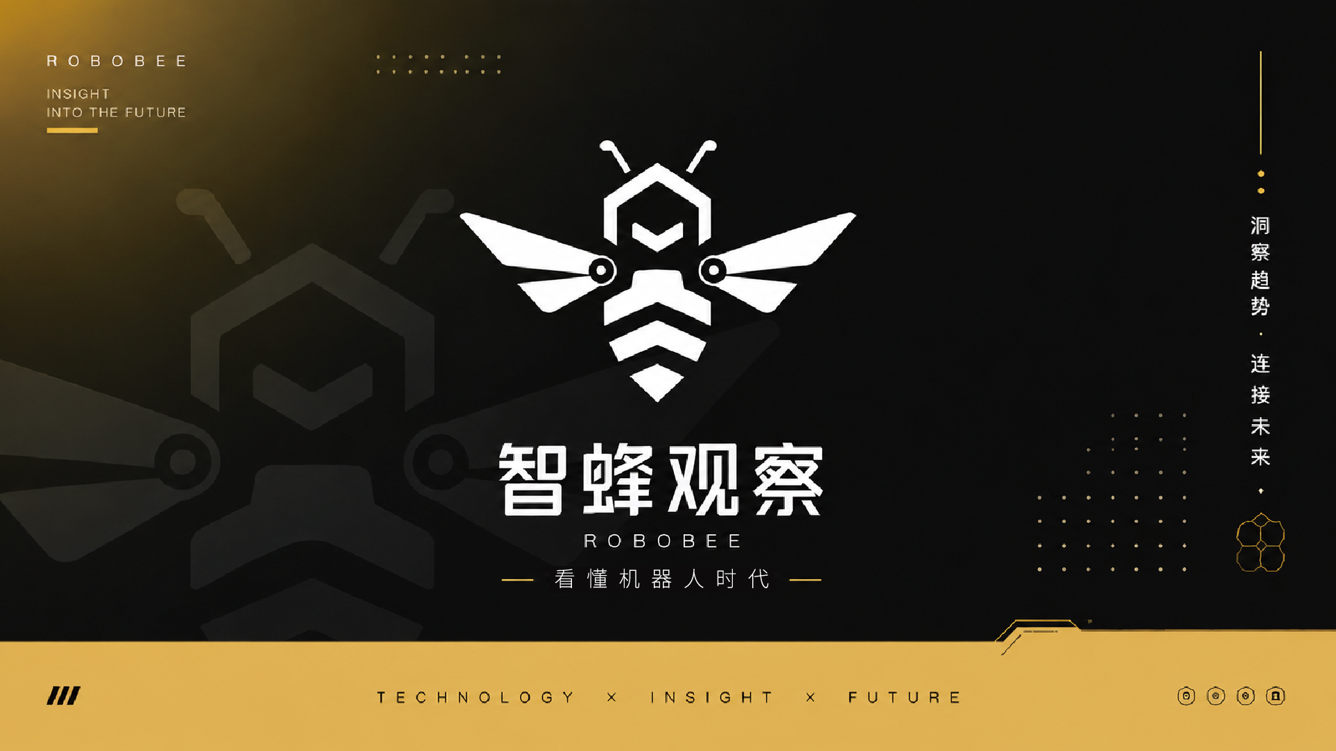 青岛logo设计，青岛品牌形象设计，机器人logo设计，青岛标志设计公司，IP设计(图26)