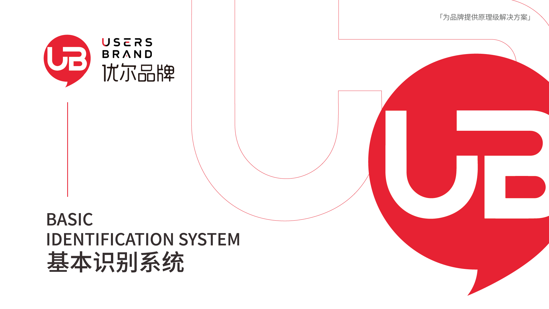 青岛logo设计, 青岛品牌形象设计, 企业logo设计,青岛标志设计公司,青岛品牌设计,青岛品牌设计公司(图1) 青岛logo设计, 青岛品牌形象设计, 企业logo设计,青岛标志设计公司,青岛品牌设计,青岛品牌设计公司(图1)