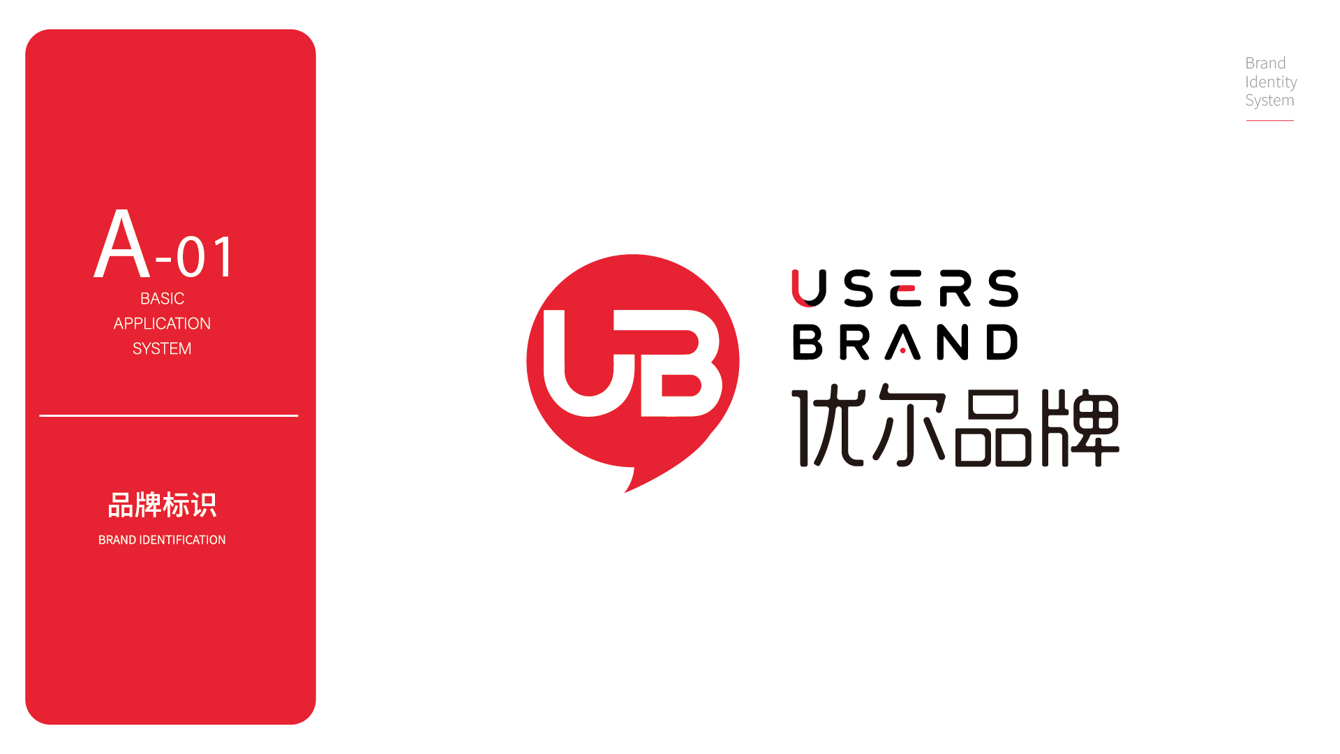 青岛logo设计, 青岛品牌形象设计, 企业logo设计,青岛标志设计公司,青岛品牌设计,青岛品牌设计公司(图2) 青岛logo设计, 青岛品牌形象设计, 企业logo设计,青岛标志设计公司,青岛品牌设计,青岛品牌设计公司(图2)
