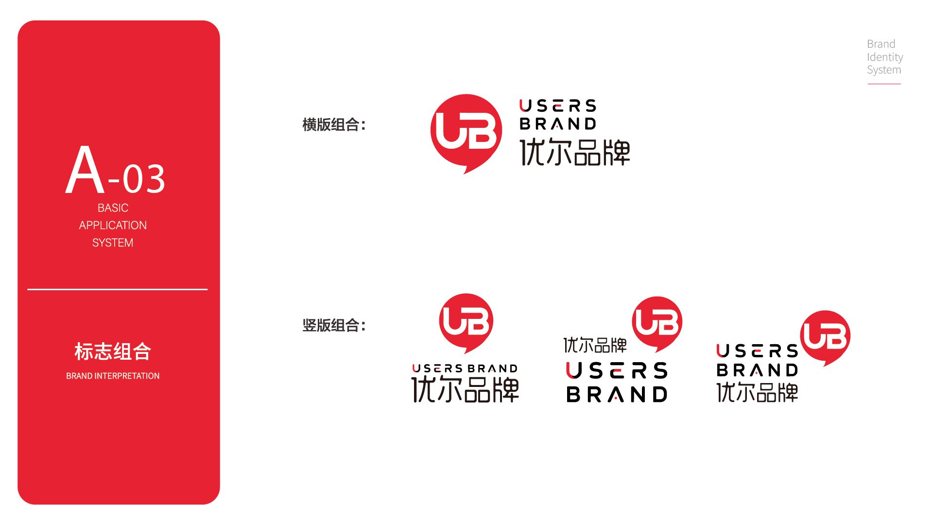 青岛logo设计, 青岛品牌形象设计, 企业logo设计,青岛标志设计公司,青岛品牌设计,青岛品牌设计公司(图4) 青岛logo设计, 青岛品牌形象设计, 企业logo设计,青岛标志设计公司,青岛品牌设计,青岛品牌设计公司(图4)