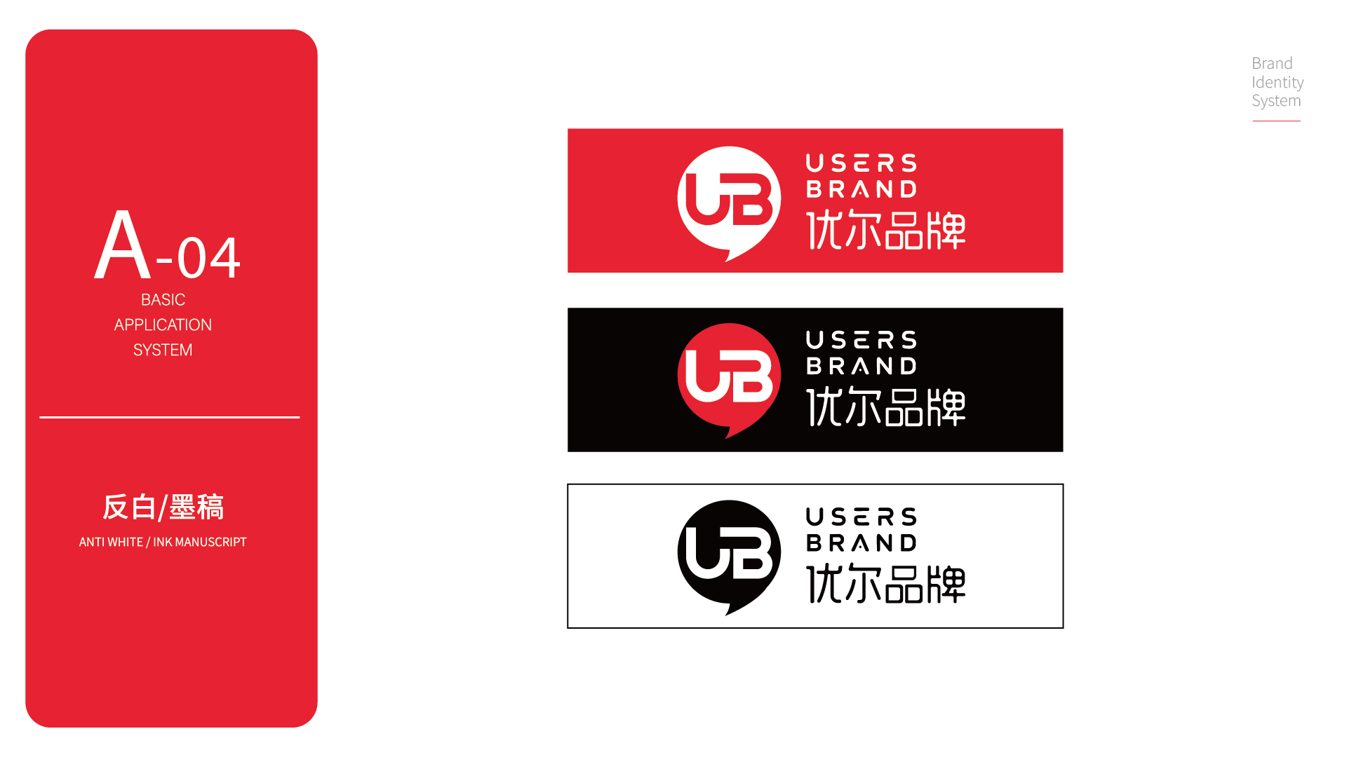 青岛logo设计, 青岛品牌形象设计, 企业logo设计,青岛标志设计公司,青岛品牌设计,青岛品牌设计公司(图5) 青岛logo设计, 青岛品牌形象设计, 企业logo设计,青岛标志设计公司,青岛品牌设计,青岛品牌设计公司(图5)
