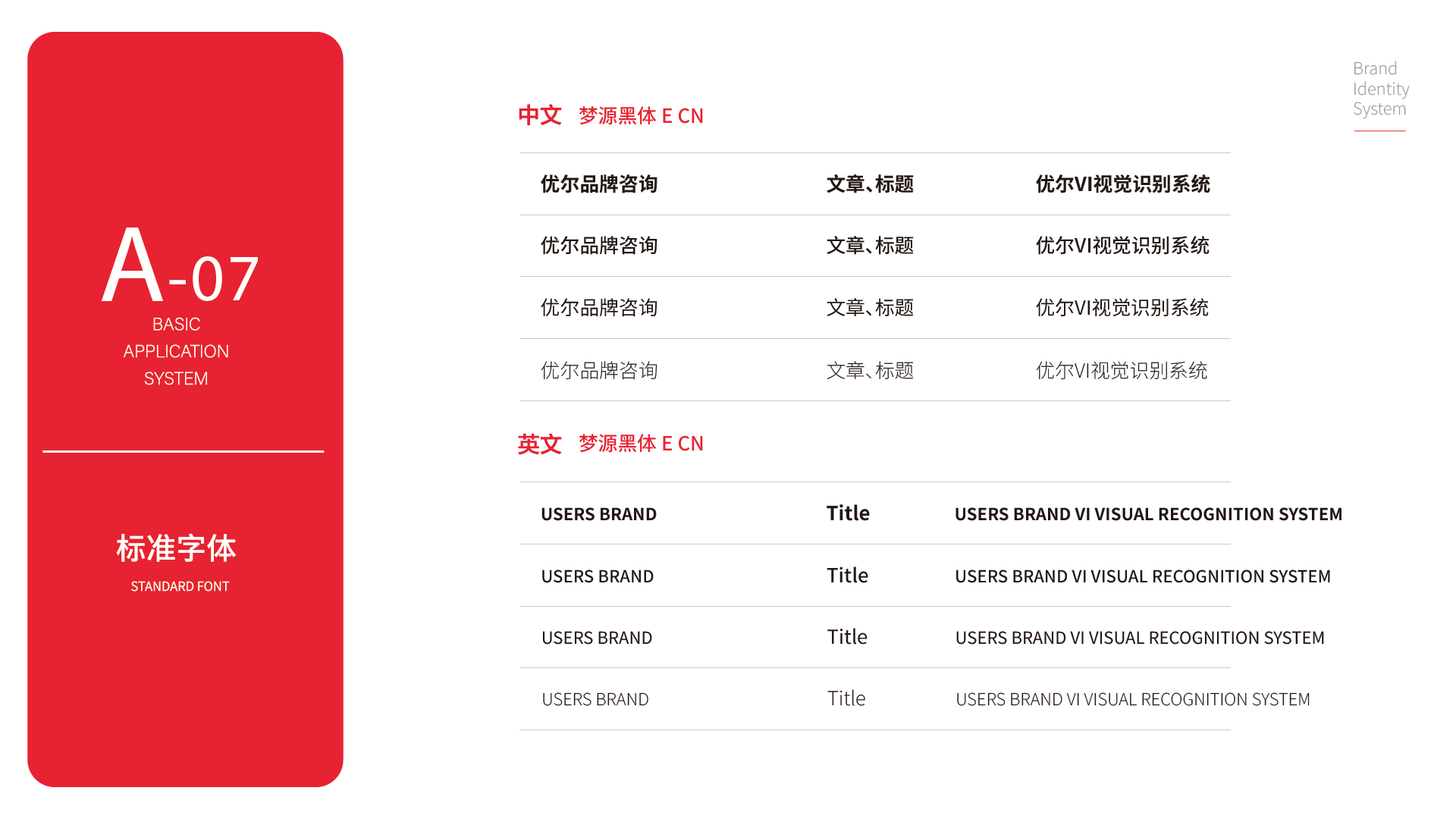 青岛logo设计, 青岛品牌形象设计, 企业logo设计,青岛标志设计公司,青岛品牌设计,青岛品牌设计公司(图9) 青岛logo设计, 青岛品牌形象设计, 企业logo设计,青岛标志设计公司,青岛品牌设计,青岛品牌设计公司(图9)