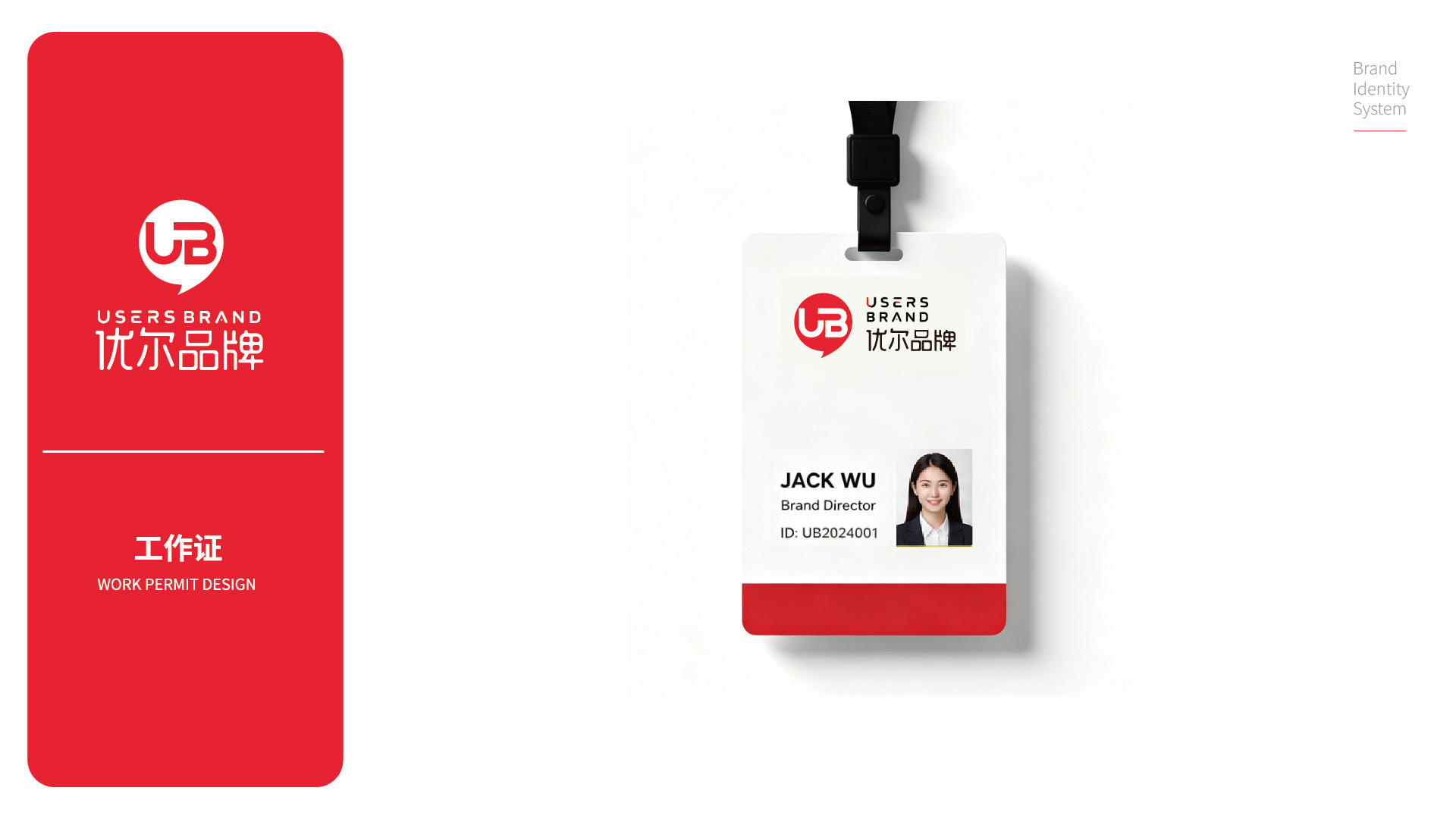 青岛logo设计, 青岛品牌形象设计, 企业logo设计,青岛标志设计公司,青岛品牌设计,青岛品牌设计公司(图14) 青岛logo设计, 青岛品牌形象设计, 企业logo设计,青岛标志设计公司,青岛品牌设计,青岛品牌设计公司(图14)