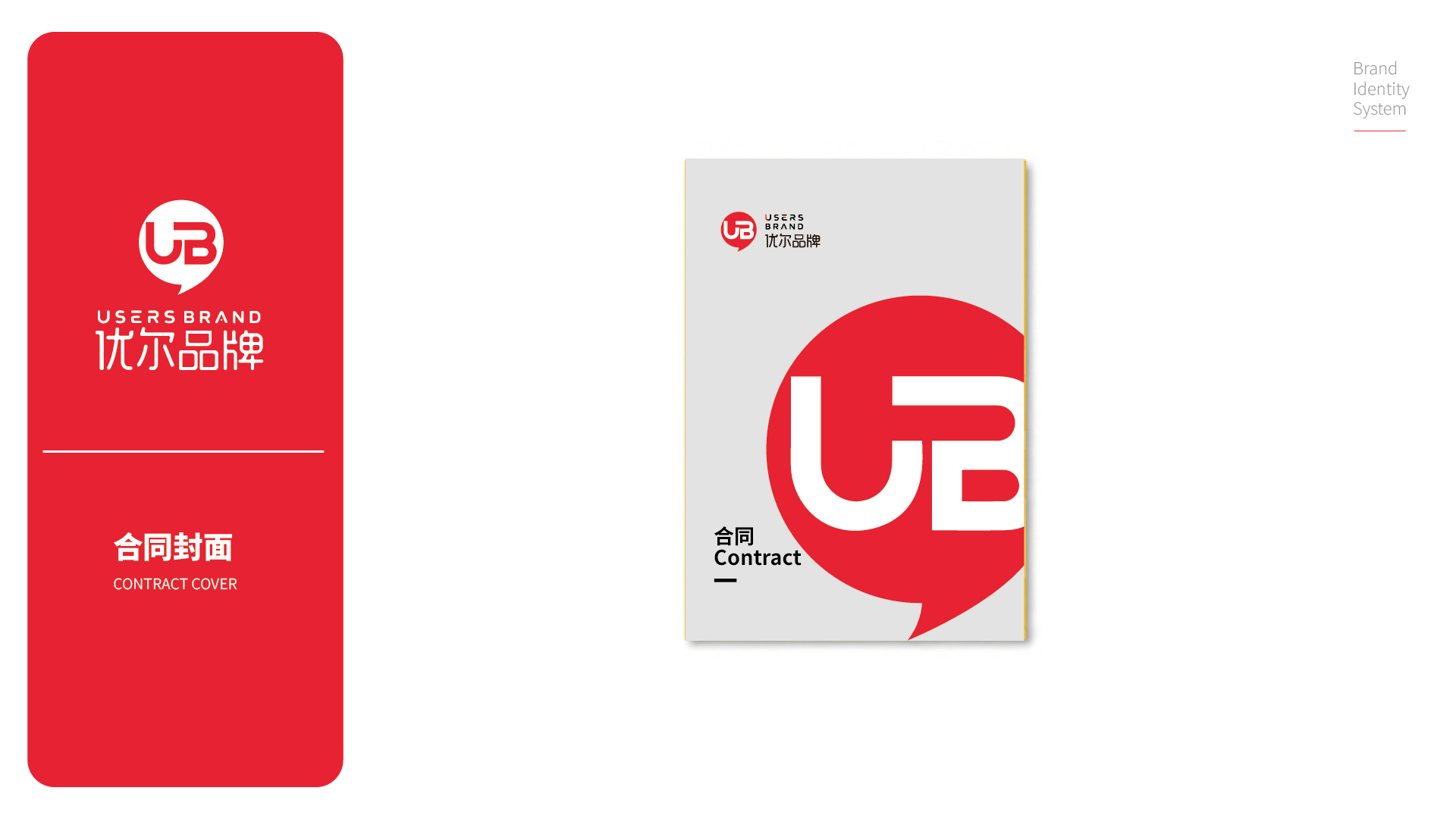 青岛logo设计, 青岛品牌形象设计, 企业logo设计,青岛标志设计公司,青岛品牌设计,青岛品牌设计公司(图12) 青岛logo设计, 青岛品牌形象设计, 企业logo设计,青岛标志设计公司,青岛品牌设计,青岛品牌设计公司(图12)