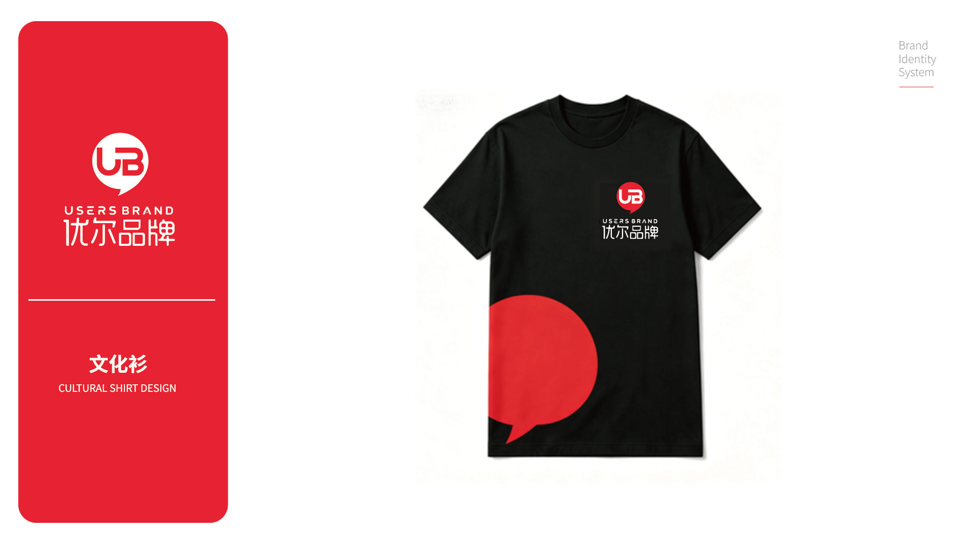青岛logo设计, 青岛品牌形象设计, 企业logo设计,青岛标志设计公司,青岛品牌设计,青岛品牌设计公司(图13) 青岛logo设计, 青岛品牌形象设计, 企业logo设计,青岛标志设计公司,青岛品牌设计,青岛品牌设计公司(图13)