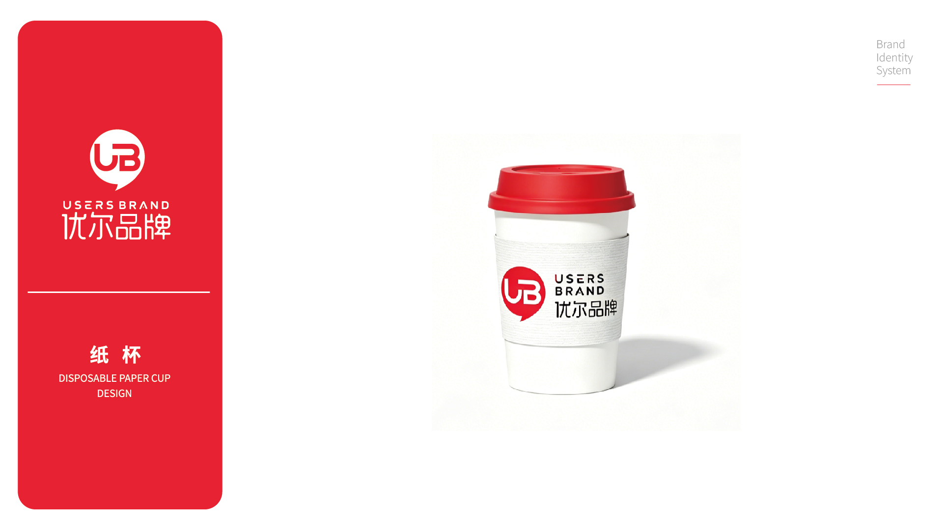 青岛logo设计, 青岛品牌形象设计, 企业logo设计,青岛标志设计公司,青岛品牌设计,青岛品牌设计公司(图15) 青岛logo设计, 青岛品牌形象设计, 企业logo设计,青岛标志设计公司,青岛品牌设计,青岛品牌设计公司(图15)