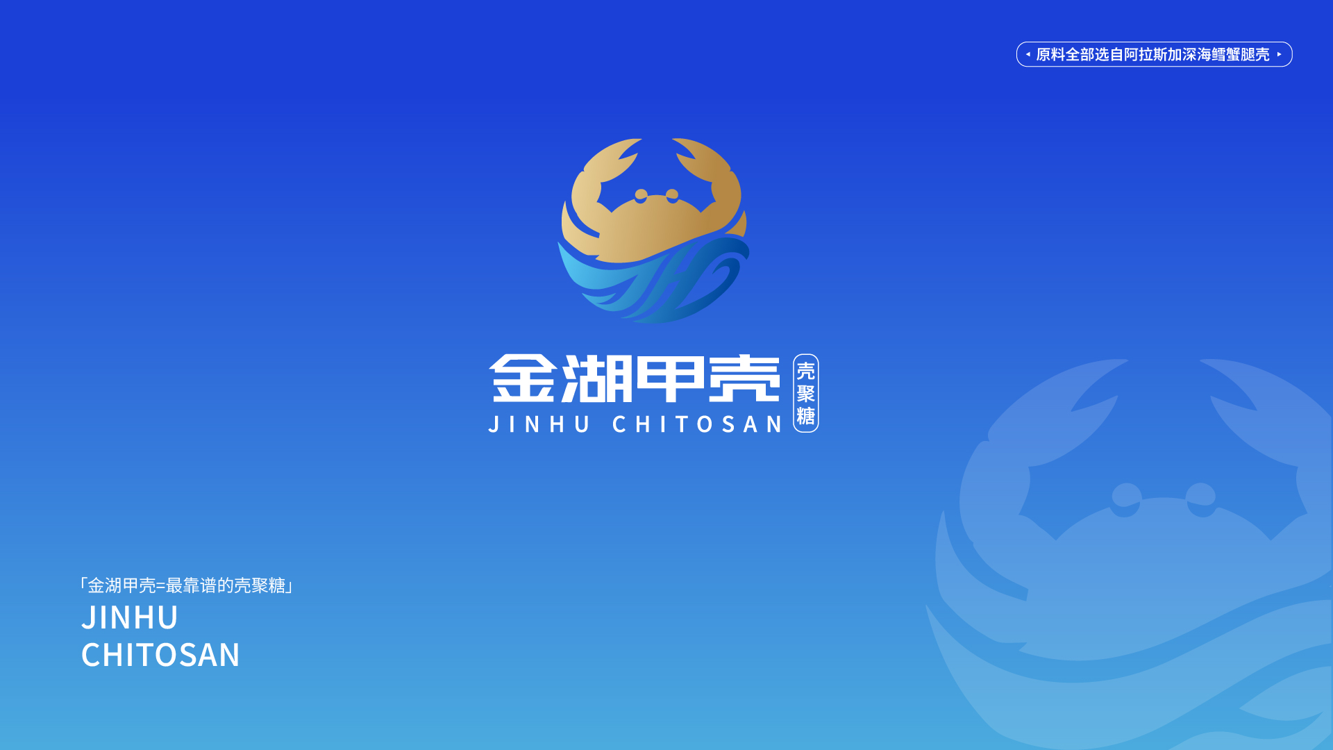 生物科技型企业logo设计,企业形象设计,标志设计,Vi设计,青岛logo设计公司,青岛品牌设计,青岛标志设计(图17)