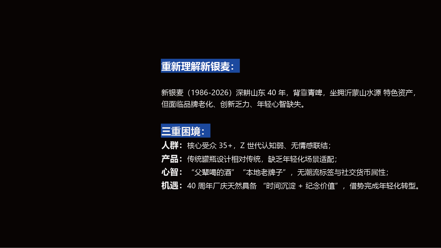 精酿啤酒包装设计,精酿啤酒礼盒设计,青岛设计公司,青岛包装设计,青岛品牌设计,青岛高端礼盒包装设计,青岛啤酒包装设计(图1) 精酿啤酒包装设计,精酿啤酒礼盒设计,青岛设计公司,青岛包装设计,青岛品牌设计,青岛高端礼盒包装设计,青岛啤酒包装设计(图1)
