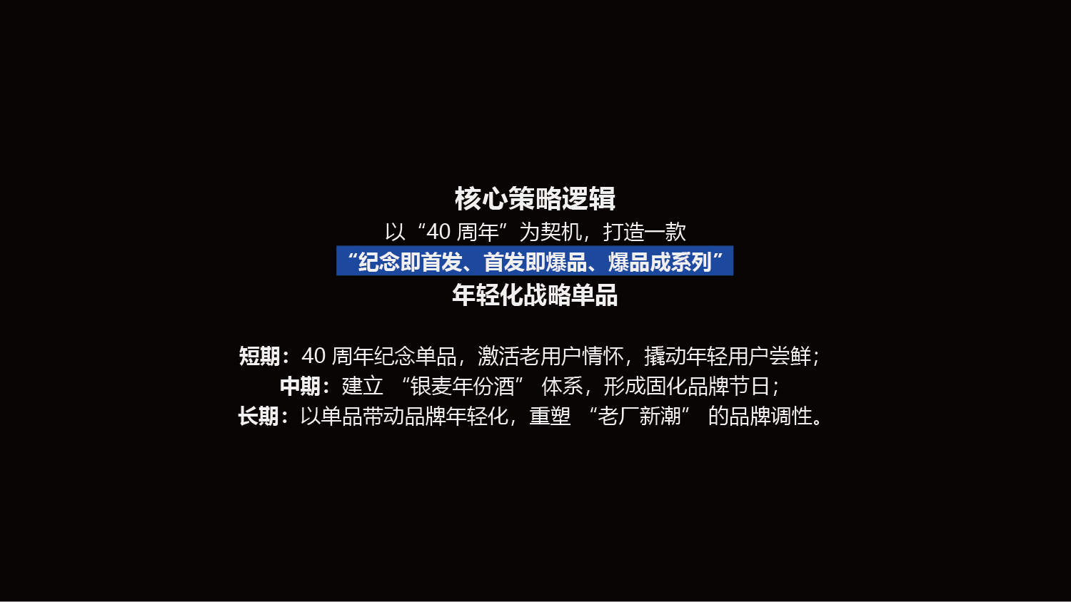 精酿啤酒包装设计,精酿啤酒礼盒设计,青岛设计公司,青岛包装设计,青岛品牌设计,青岛高端礼盒包装设计,青岛啤酒包装设计(图3) 精酿啤酒包装设计,精酿啤酒礼盒设计,青岛设计公司,青岛包装设计,青岛品牌设计,青岛高端礼盒包装设计,青岛啤酒包装设计(图3)