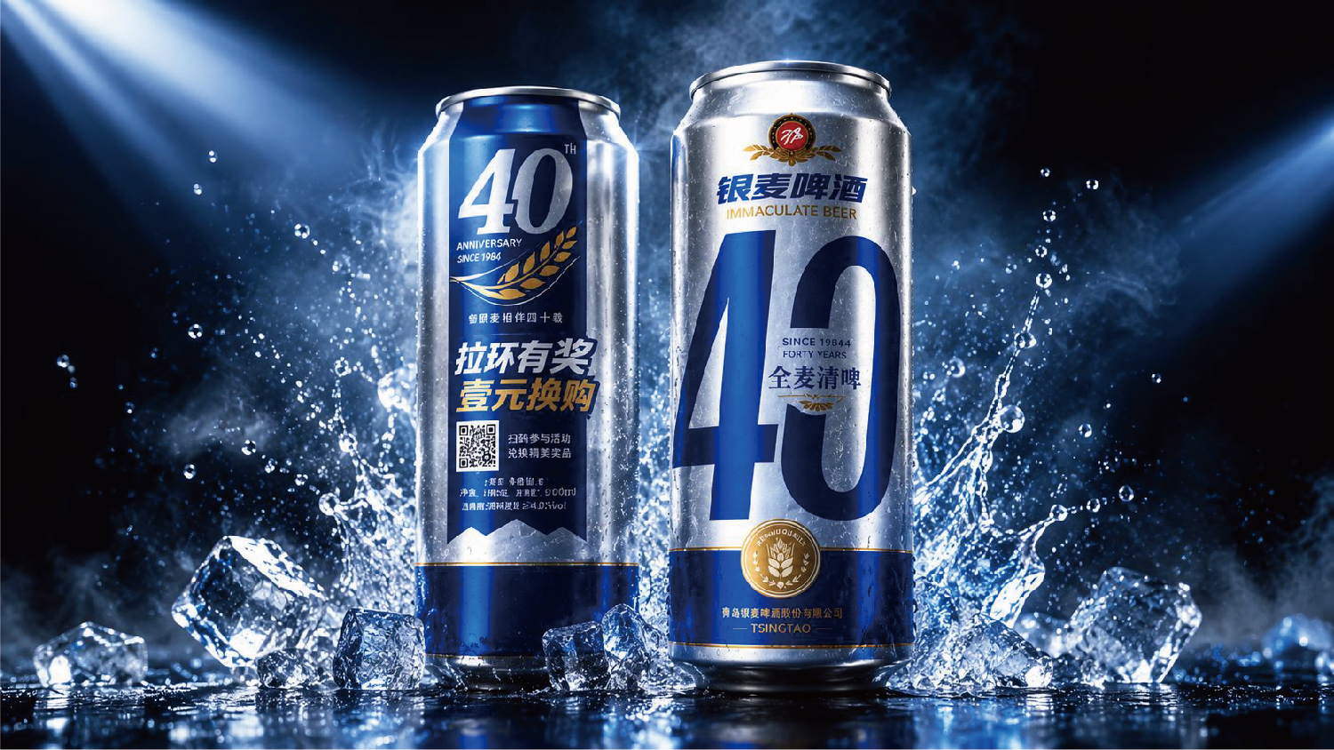 精酿啤酒包装设计,精酿啤酒礼盒设计,青岛设计公司,青岛包装设计,青岛品牌设计,青岛高端礼盒包装设计,青岛啤酒包装设计(图7) 精酿啤酒包装设计,精酿啤酒礼盒设计,青岛设计公司,青岛包装设计,青岛品牌设计,青岛高端礼盒包装设计,青岛啤酒包装设计(图7)