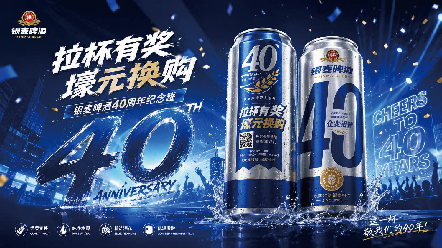 精酿啤酒包装设计,精酿啤酒礼盒设计,青岛设计公司,青岛包装设计,青岛品牌设计,青岛高端礼盒包装设计,青岛啤酒包装设计(图9) 精酿啤酒包装设计,精酿啤酒礼盒设计,青岛设计公司,青岛包装设计,青岛品牌设计,青岛高端礼盒包装设计,青岛啤酒包装设计(图9)