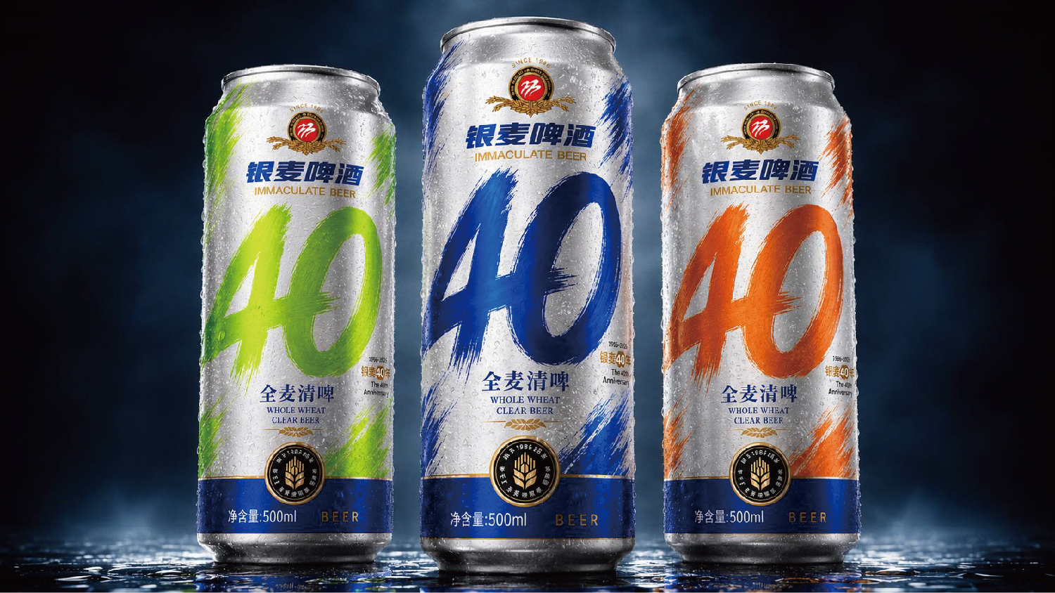 精酿啤酒包装设计,精酿啤酒礼盒设计,青岛设计公司,青岛包装设计,青岛品牌设计,青岛高端礼盒包装设计,青岛啤酒包装设计(图2) 精酿啤酒包装设计,精酿啤酒礼盒设计,青岛设计公司,青岛包装设计,青岛品牌设计,青岛高端礼盒包装设计,青岛啤酒包装设计(图7)