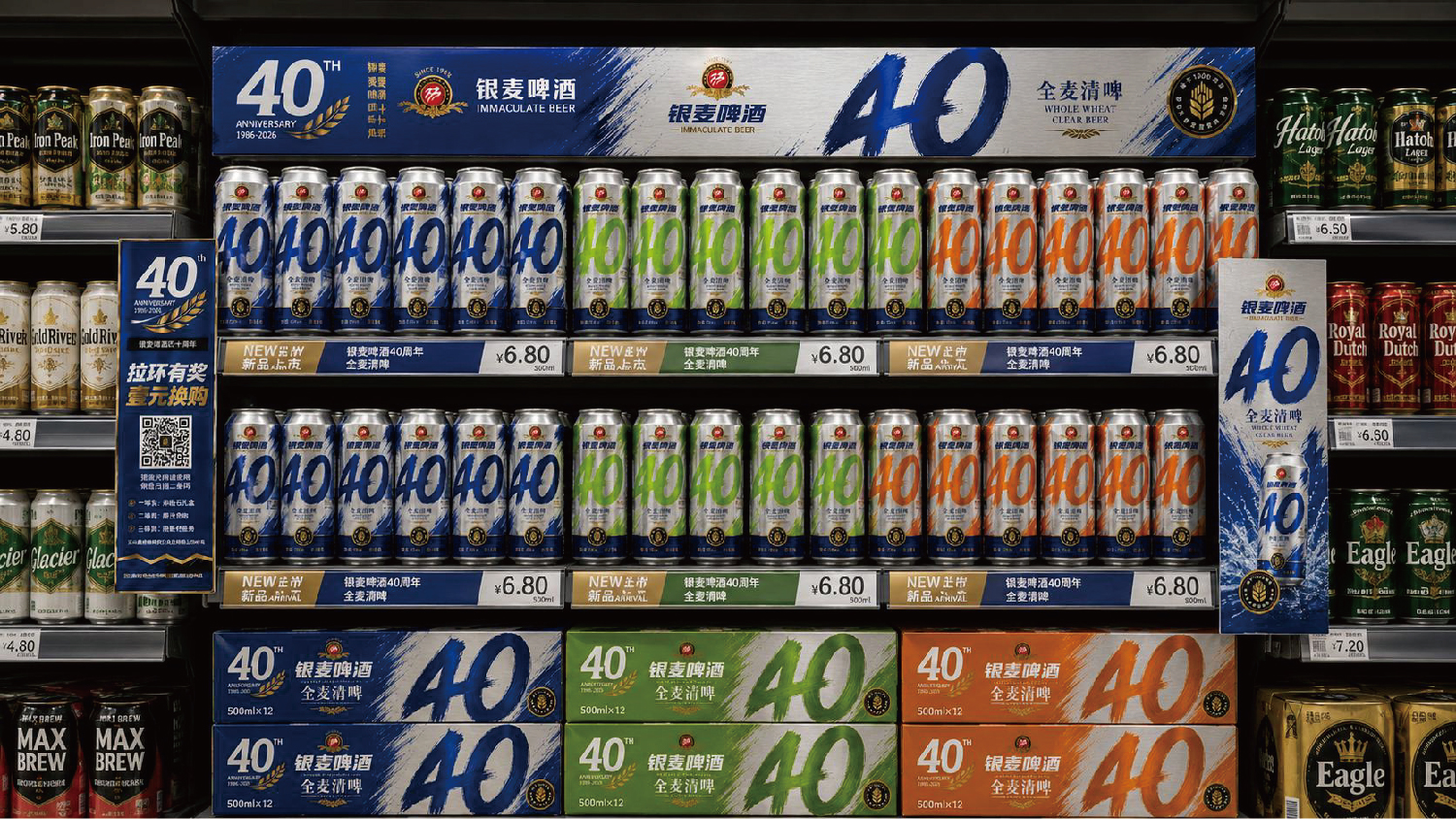 精酿啤酒包装设计,精酿啤酒礼盒设计,青岛设计公司,青岛包装设计,青岛品牌设计,青岛高端礼盒包装设计,青岛啤酒包装设计(图8) 精酿啤酒包装设计,精酿啤酒礼盒设计,青岛设计公司,青岛包装设计,青岛品牌设计,青岛高端礼盒包装设计,青岛啤酒包装设计(图13)