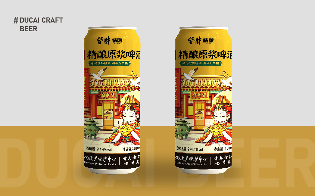 精酿啤酒包装设计,精酿啤酒礼盒设计,青岛设计公司,青岛包装设计,青岛品牌设计,青岛高端礼盒包装设计,青岛啤酒包装设计(图4)