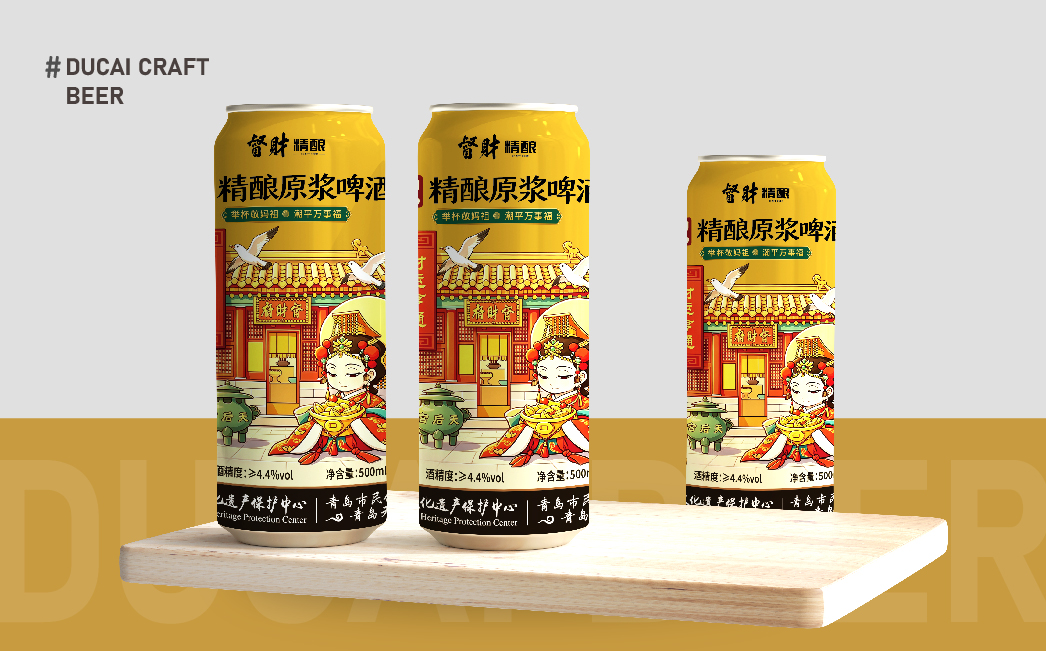 精酿啤酒包装设计,精酿啤酒礼盒设计,青岛设计公司,青岛包装设计,青岛品牌设计,青岛高端礼盒包装设计,青岛啤酒包装设计(图7)