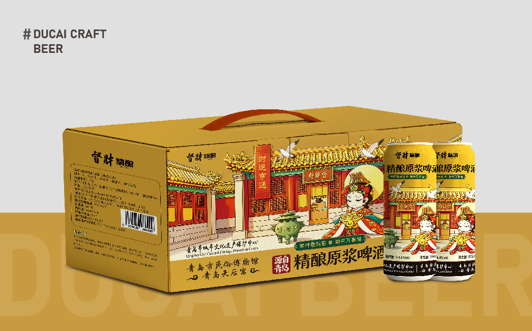 精酿啤酒包装设计,精酿啤酒礼盒设计,青岛设计公司,青岛包装设计,青岛品牌设计,青岛高端礼盒包装设计,青岛啤酒包装设计(图10)