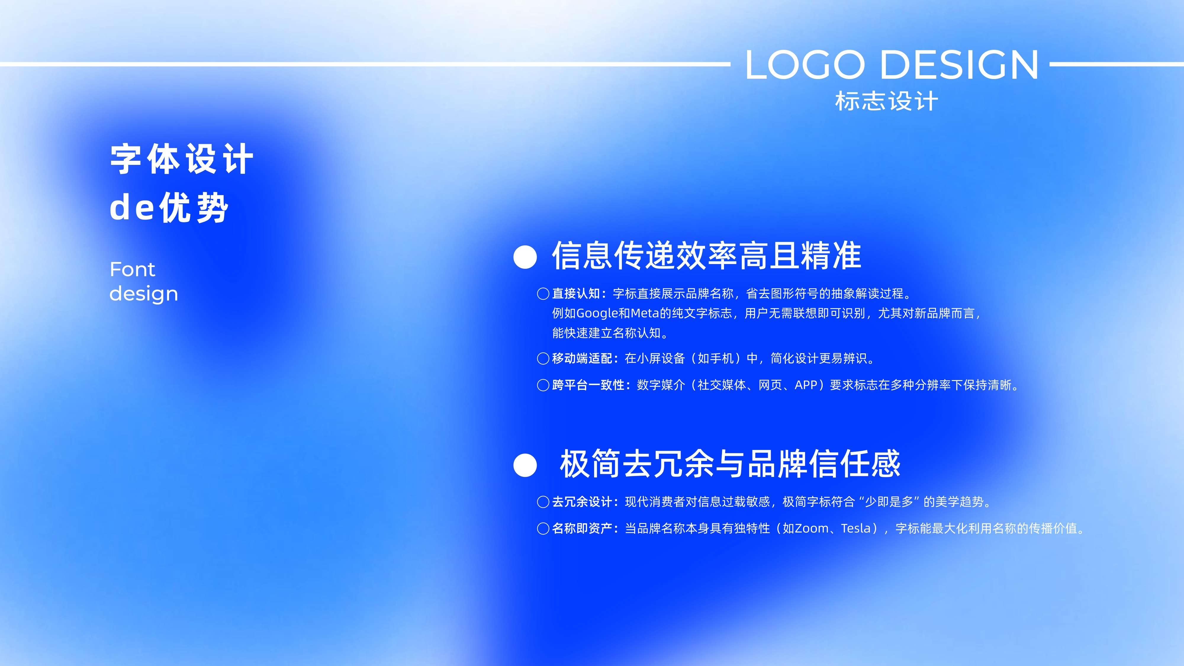 益生菌品牌logo设计/健康品牌logo设计(图4)