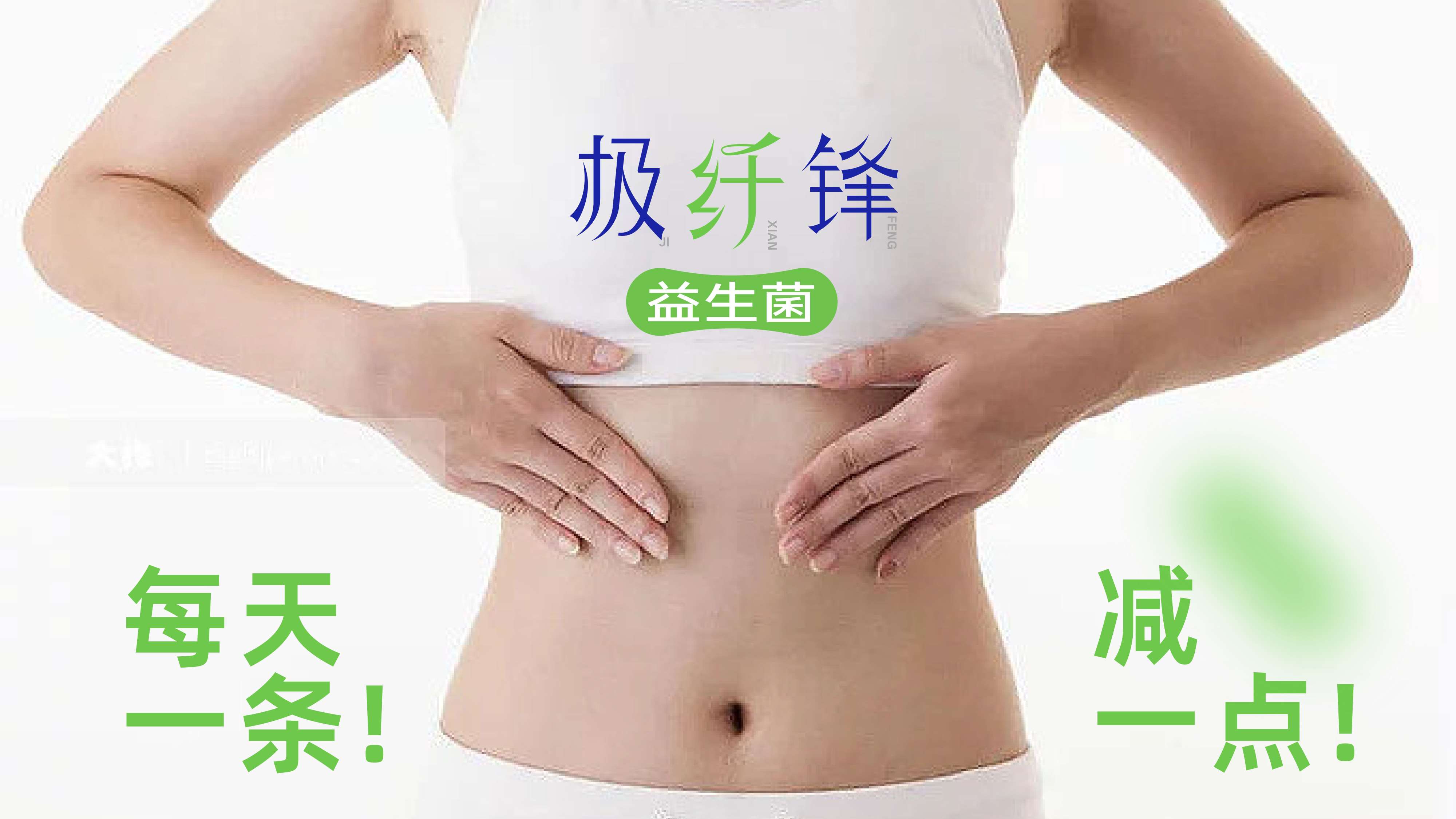 益生菌品牌logo设计/健康品牌logo设计(图11)
