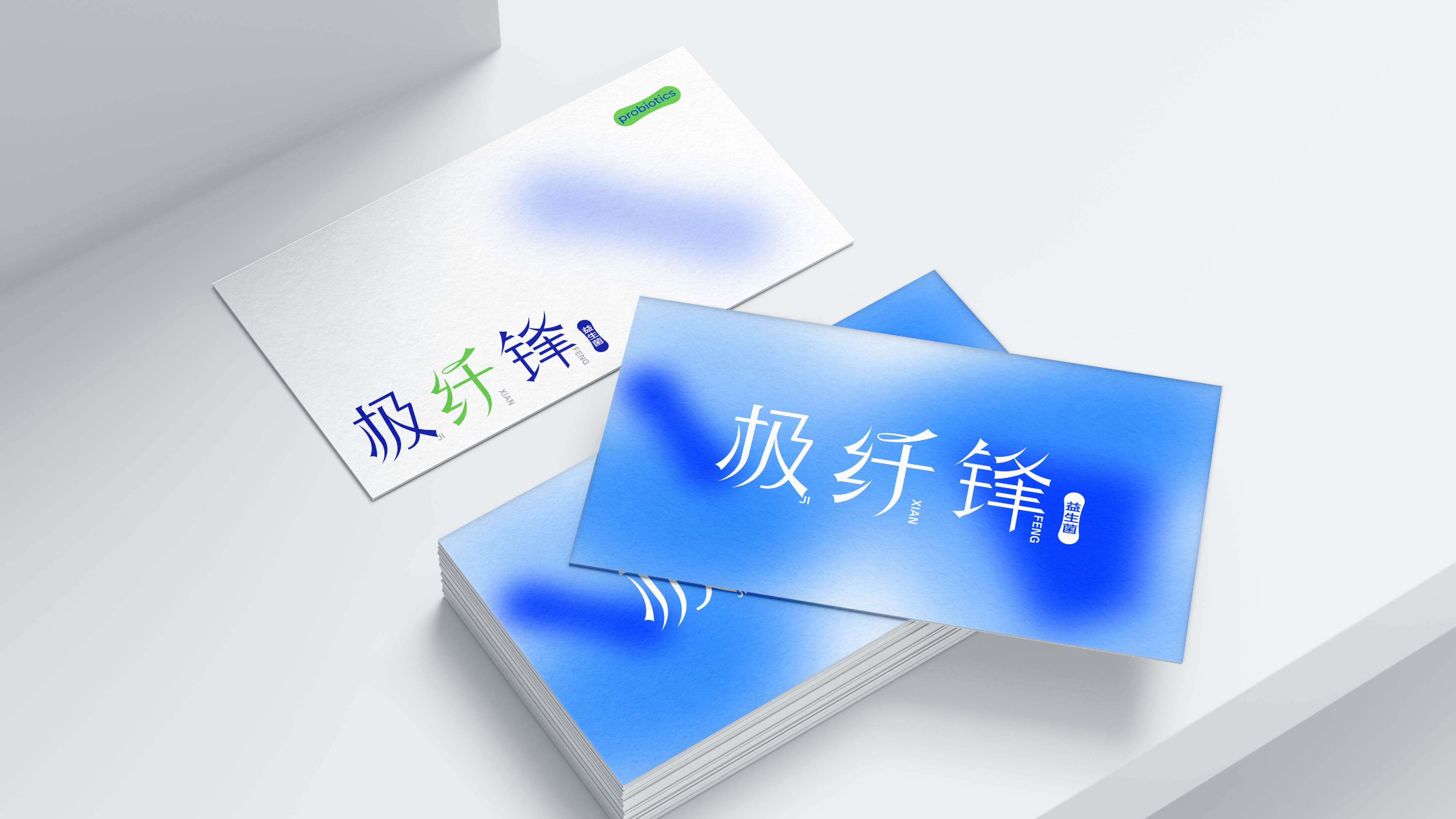 益生菌品牌logo设计/健康品牌logo设计(图12)
