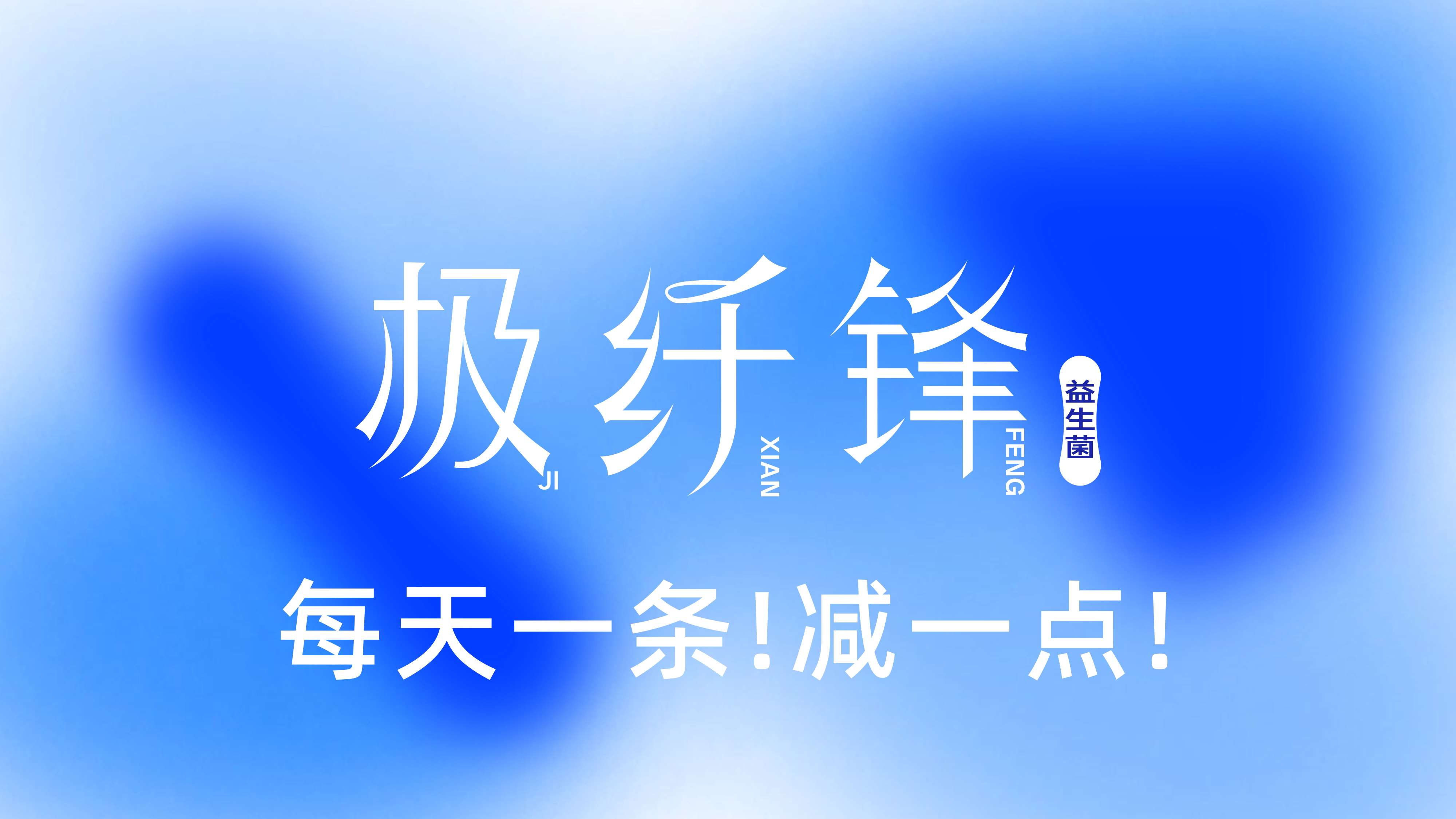 益生菌品牌logo设计/健康品牌logo设计(图9)